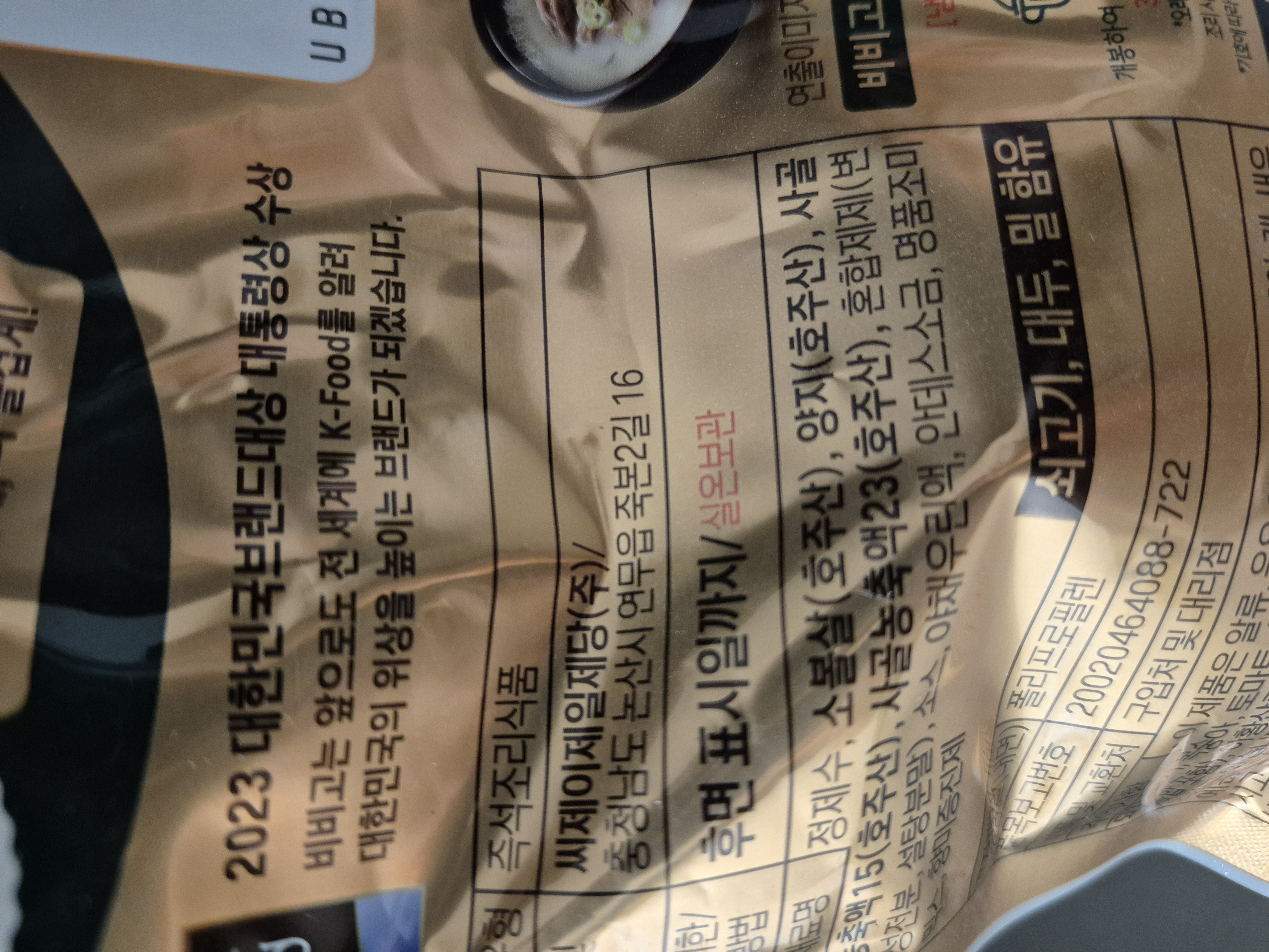 설명