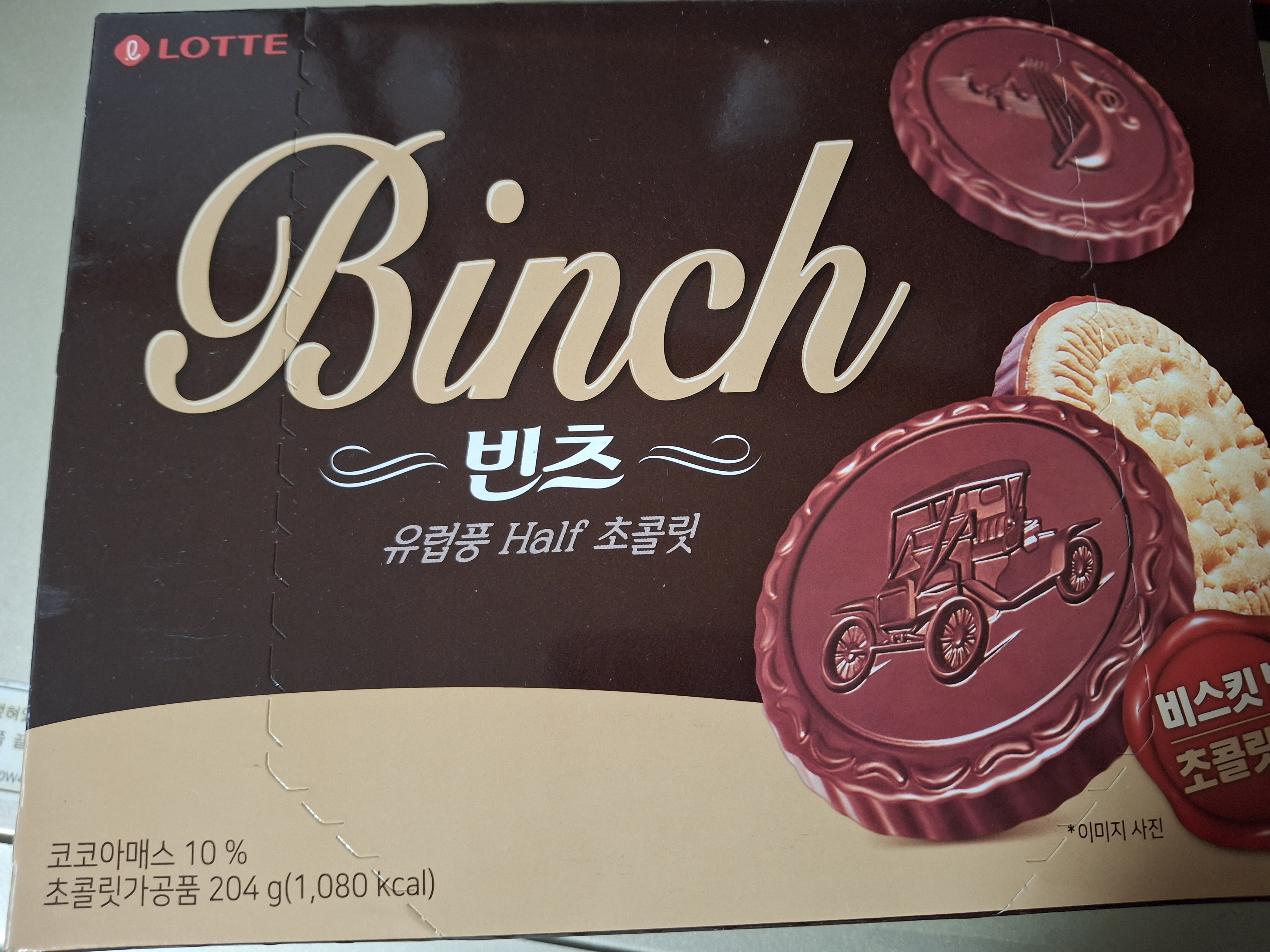설명