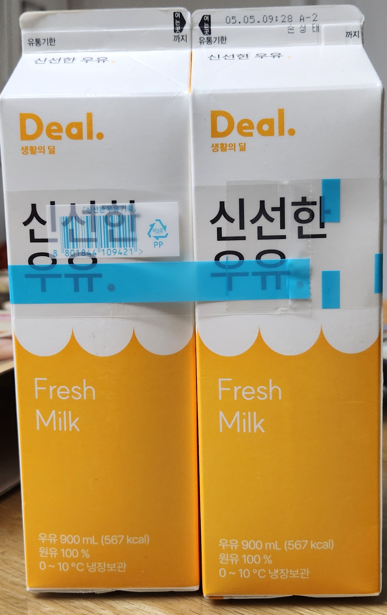 설명