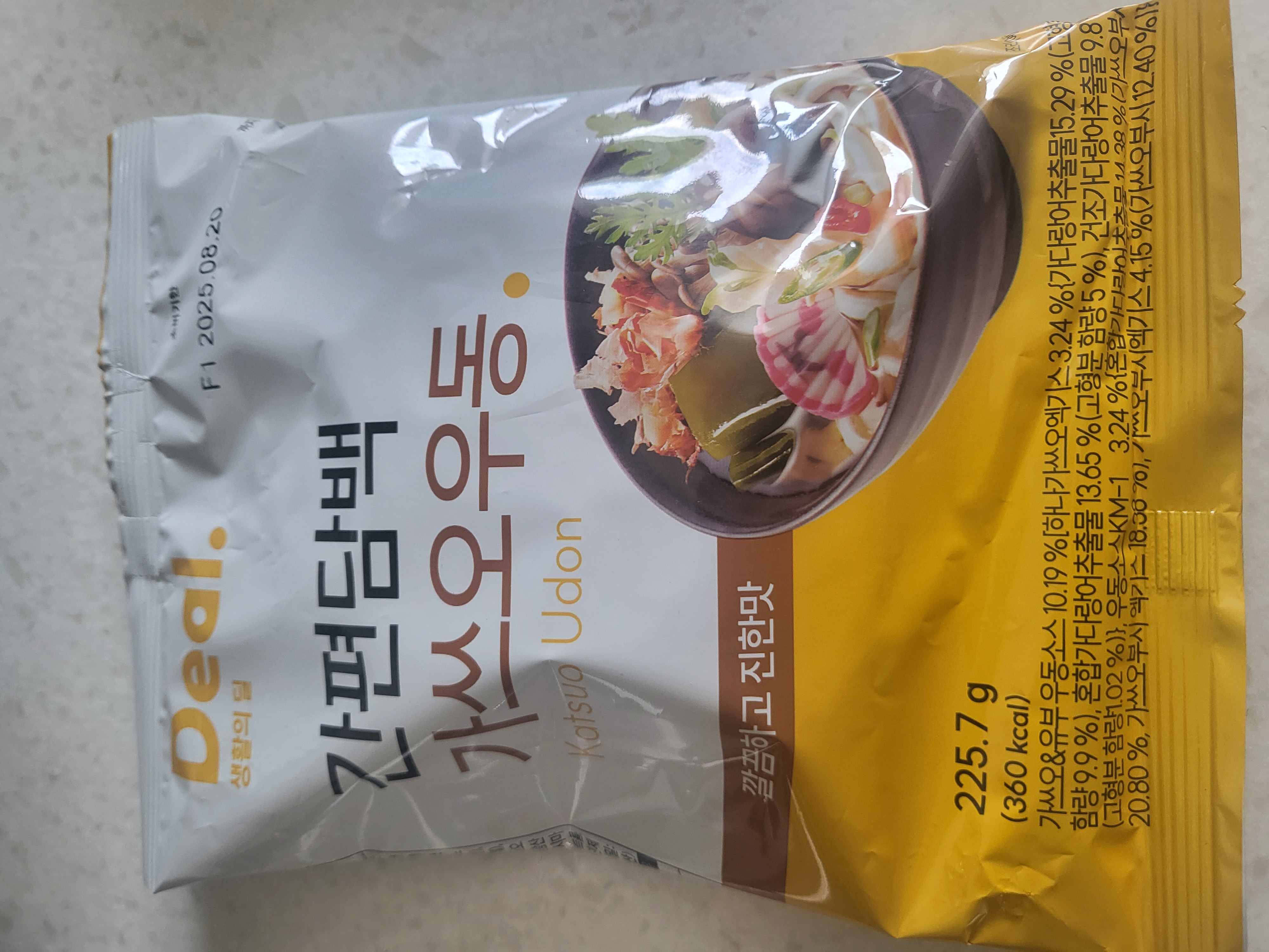 설명
