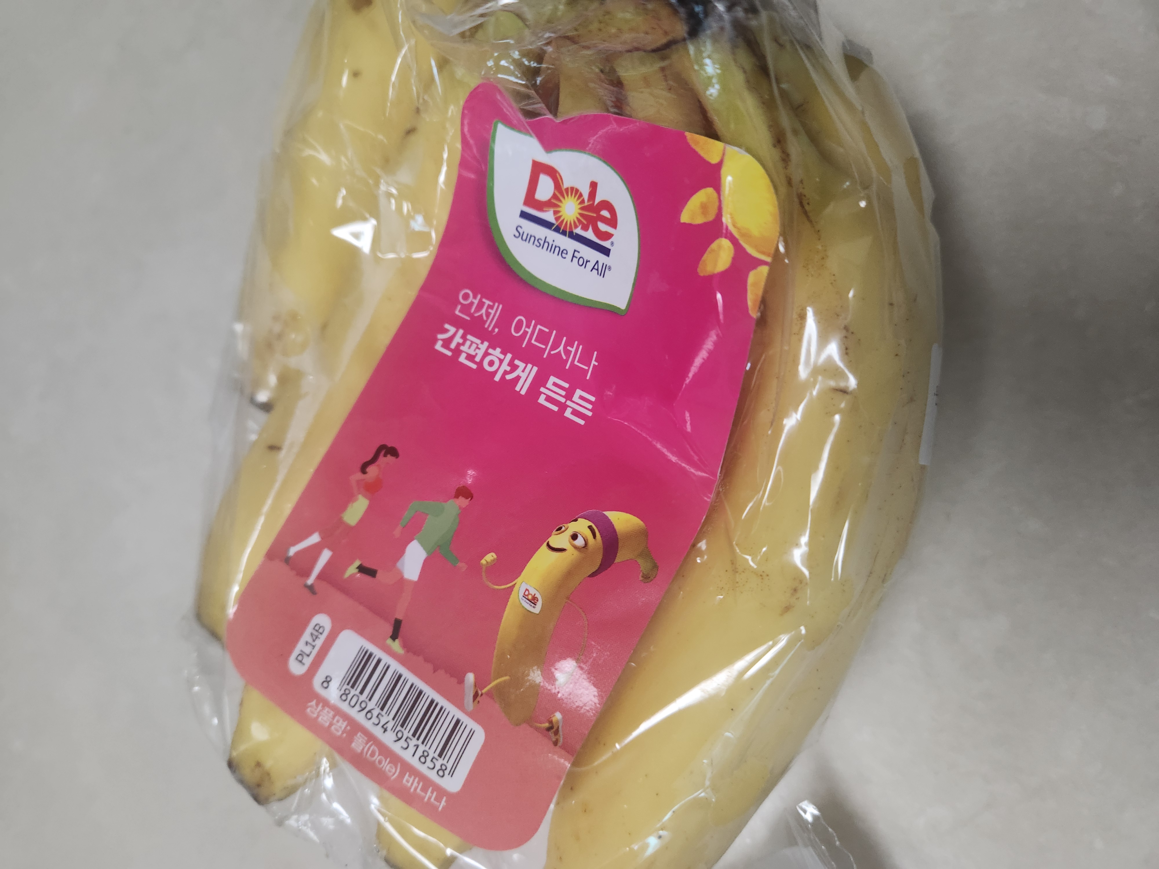 설명