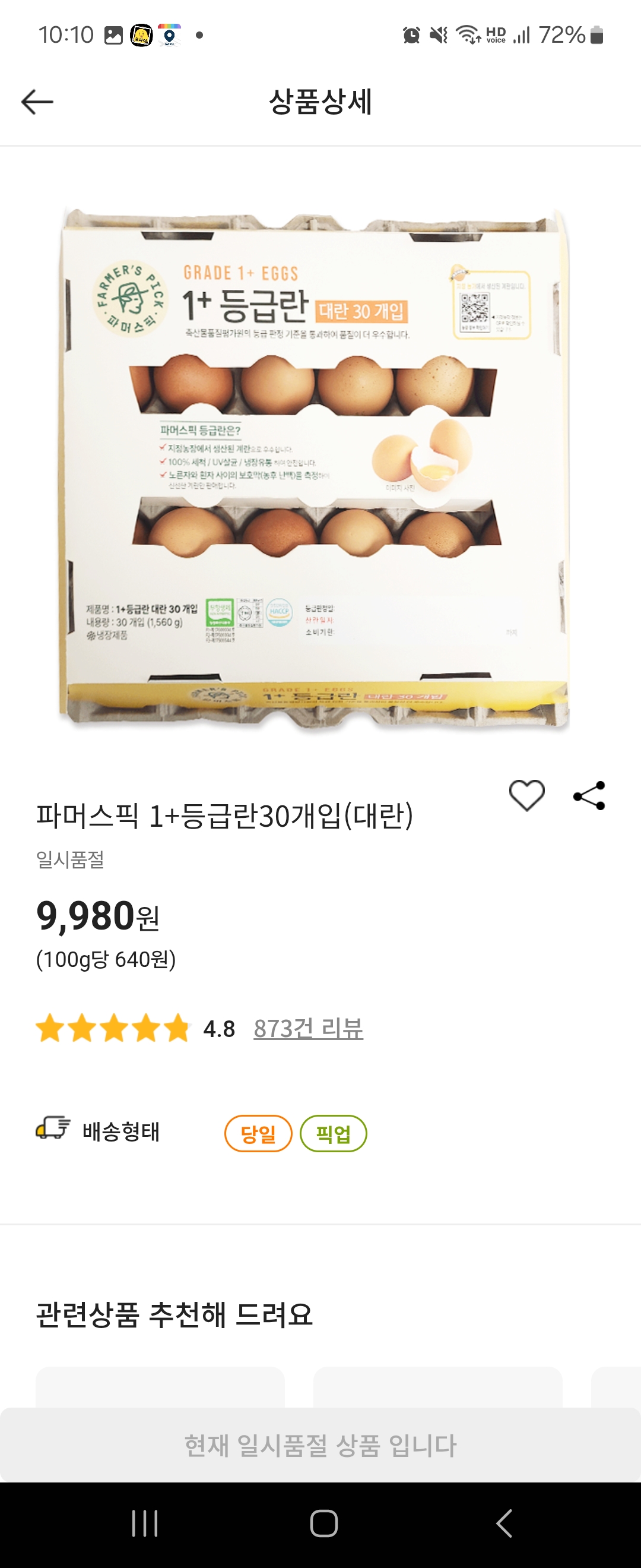 설명
