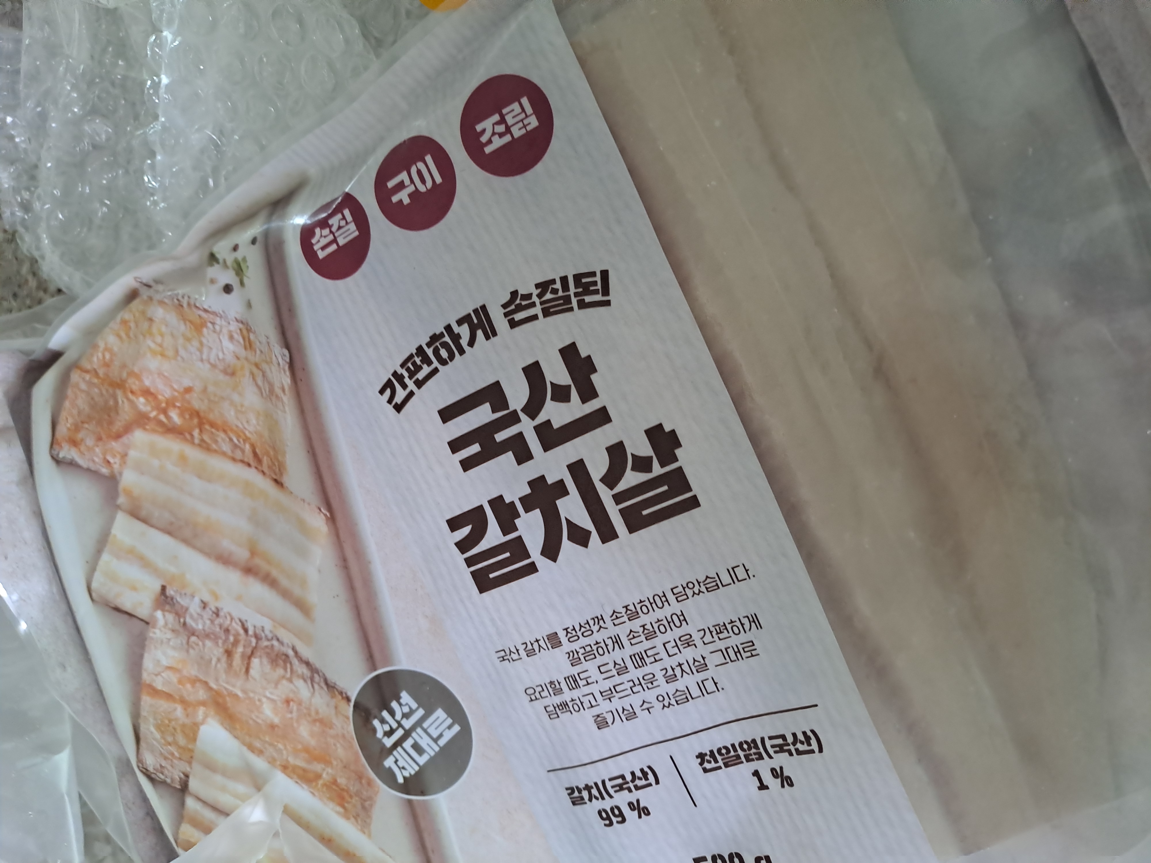 설명