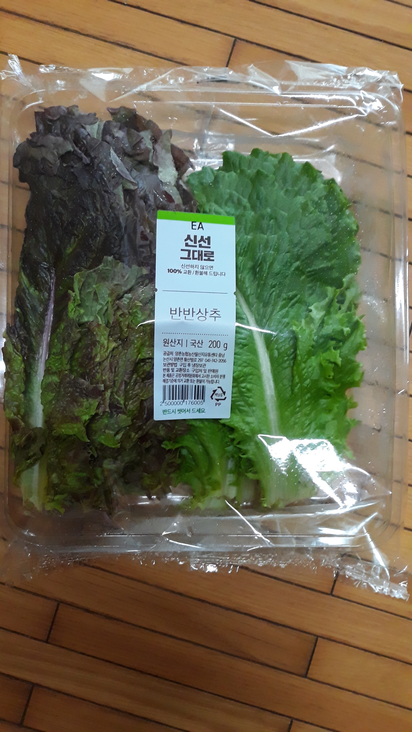 설명