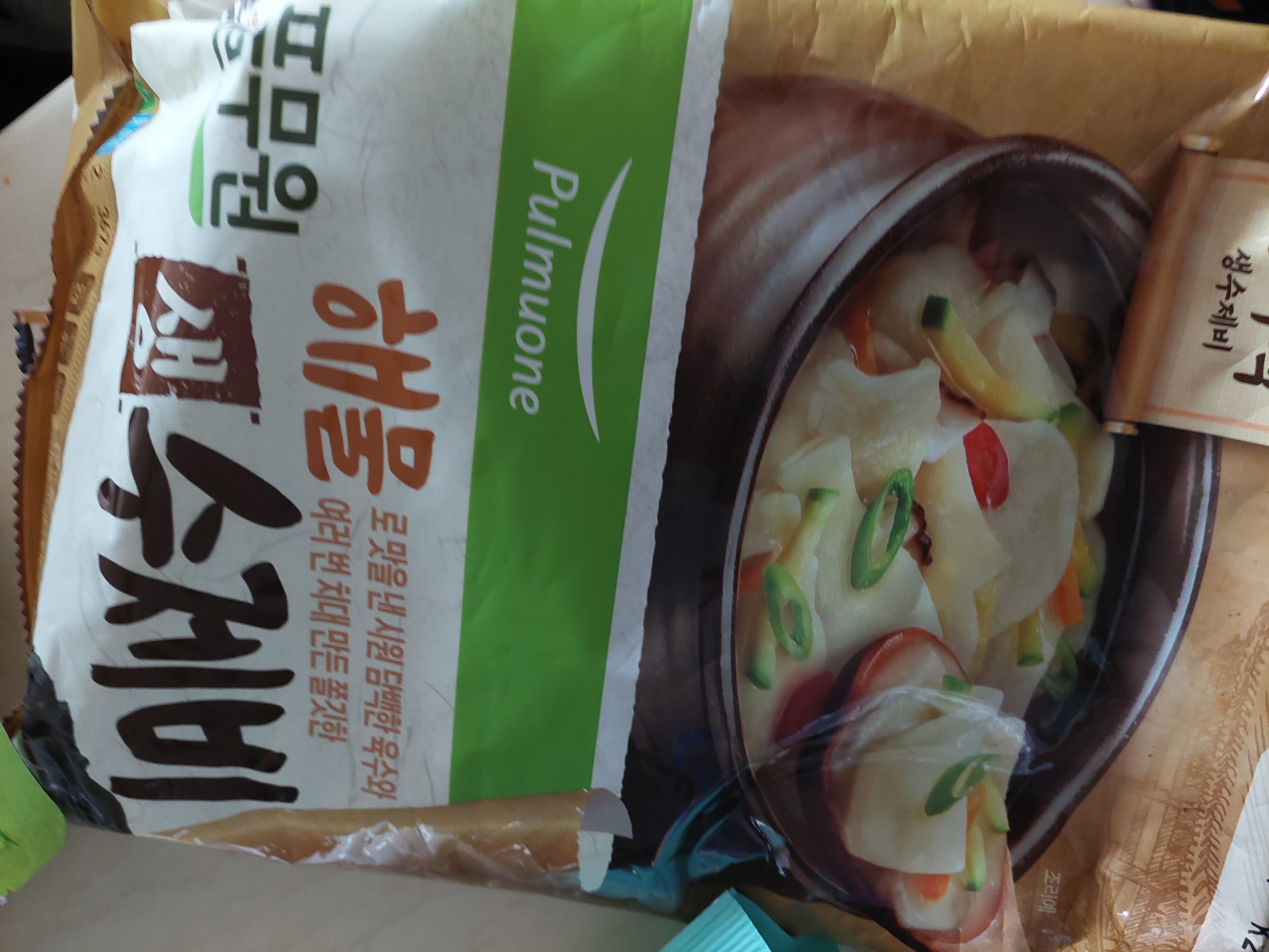 설명