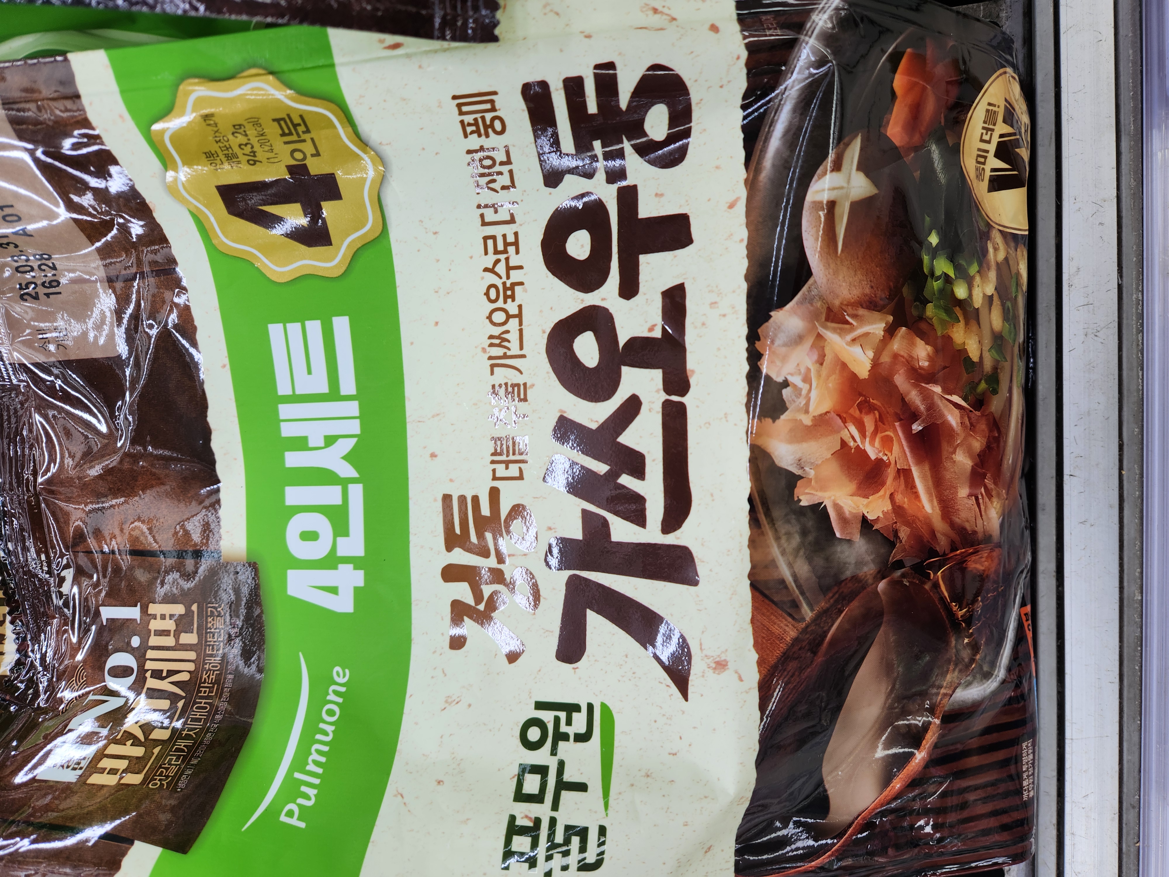 설명
