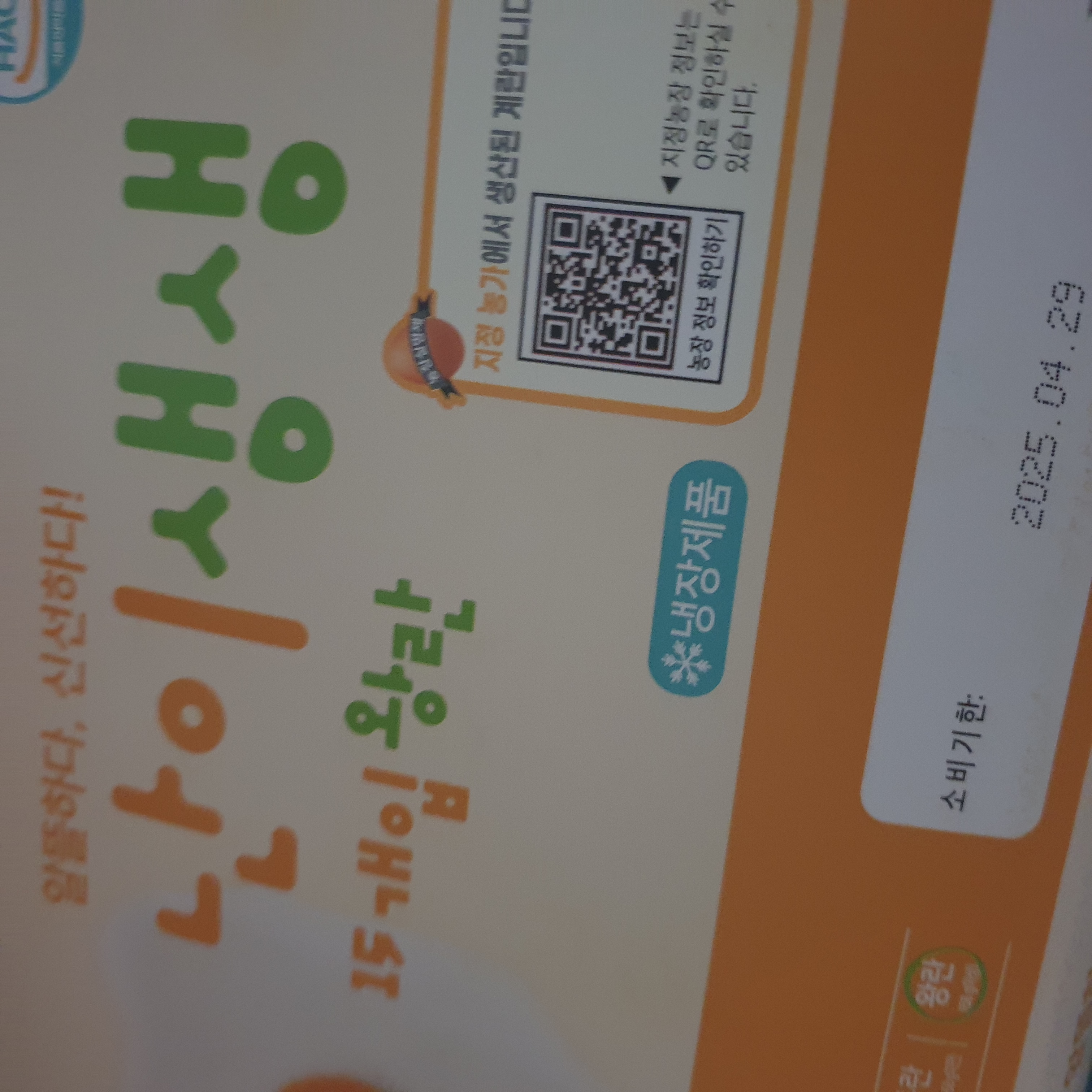 설명