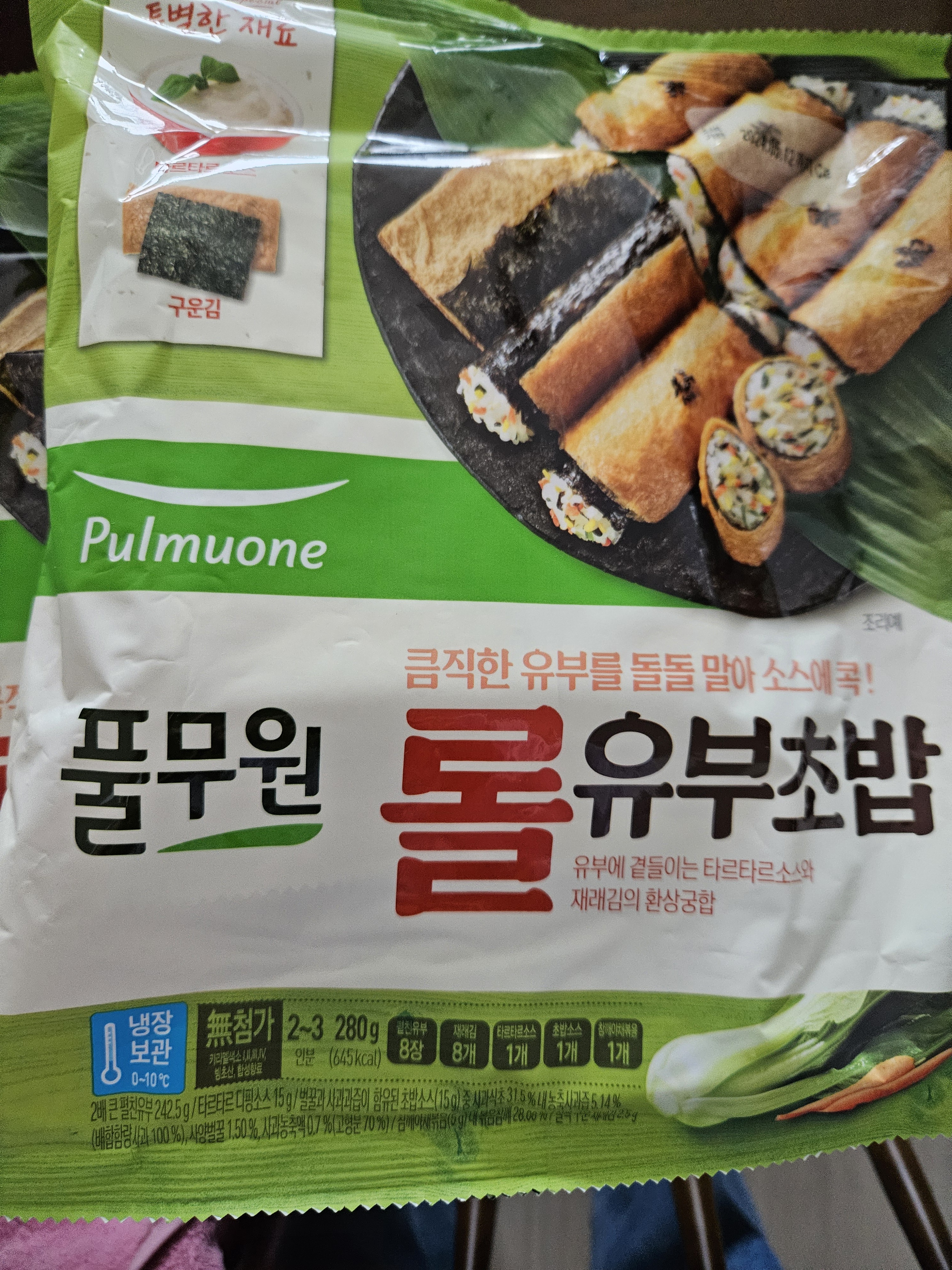 설명