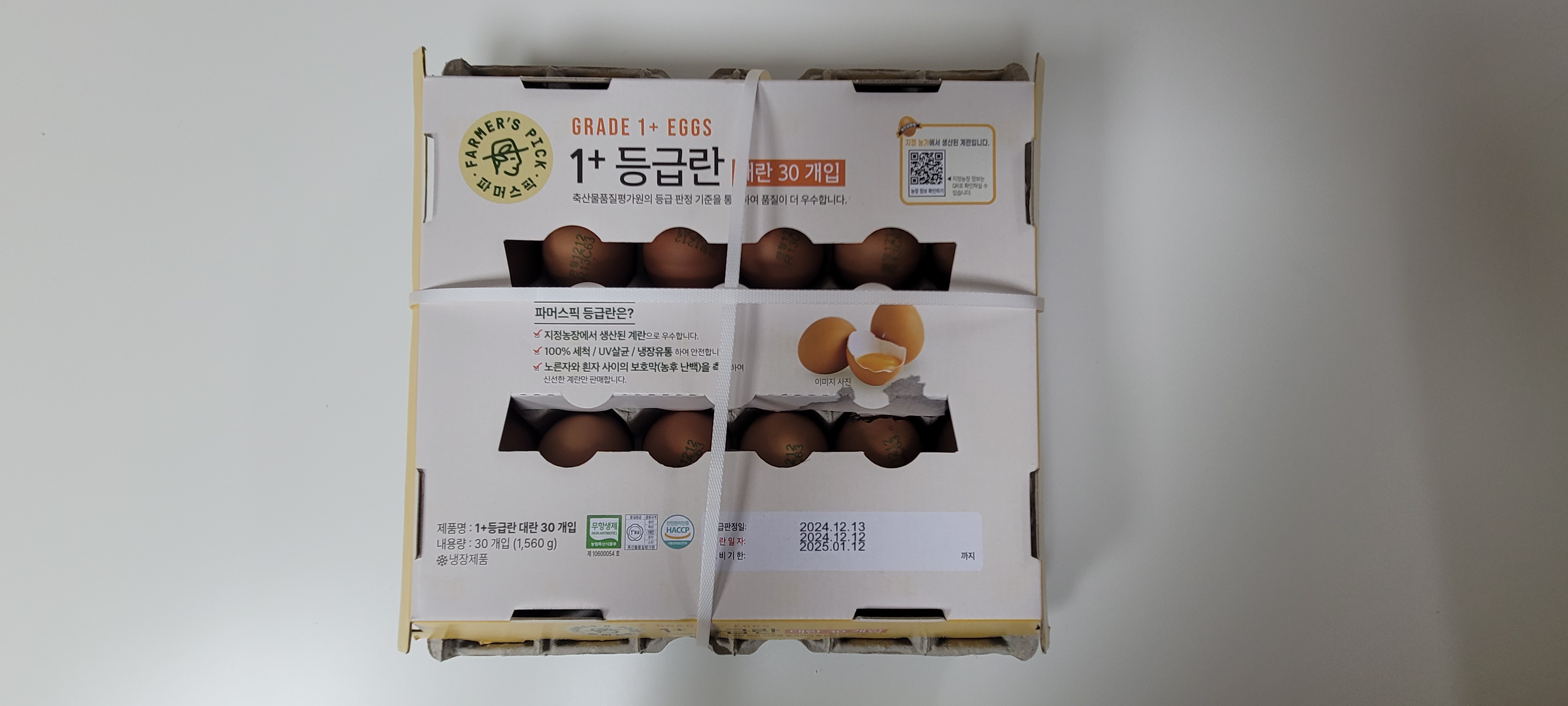 설명