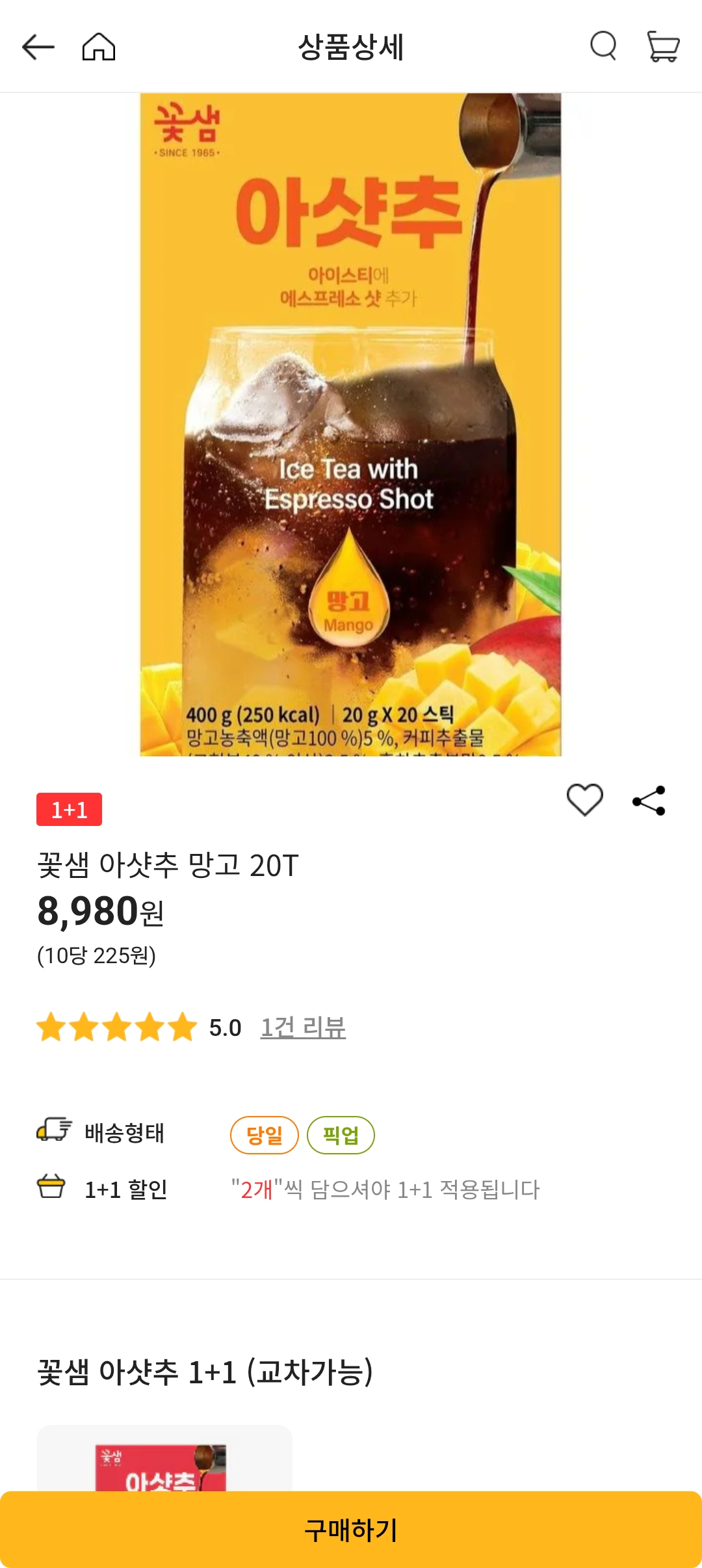설명