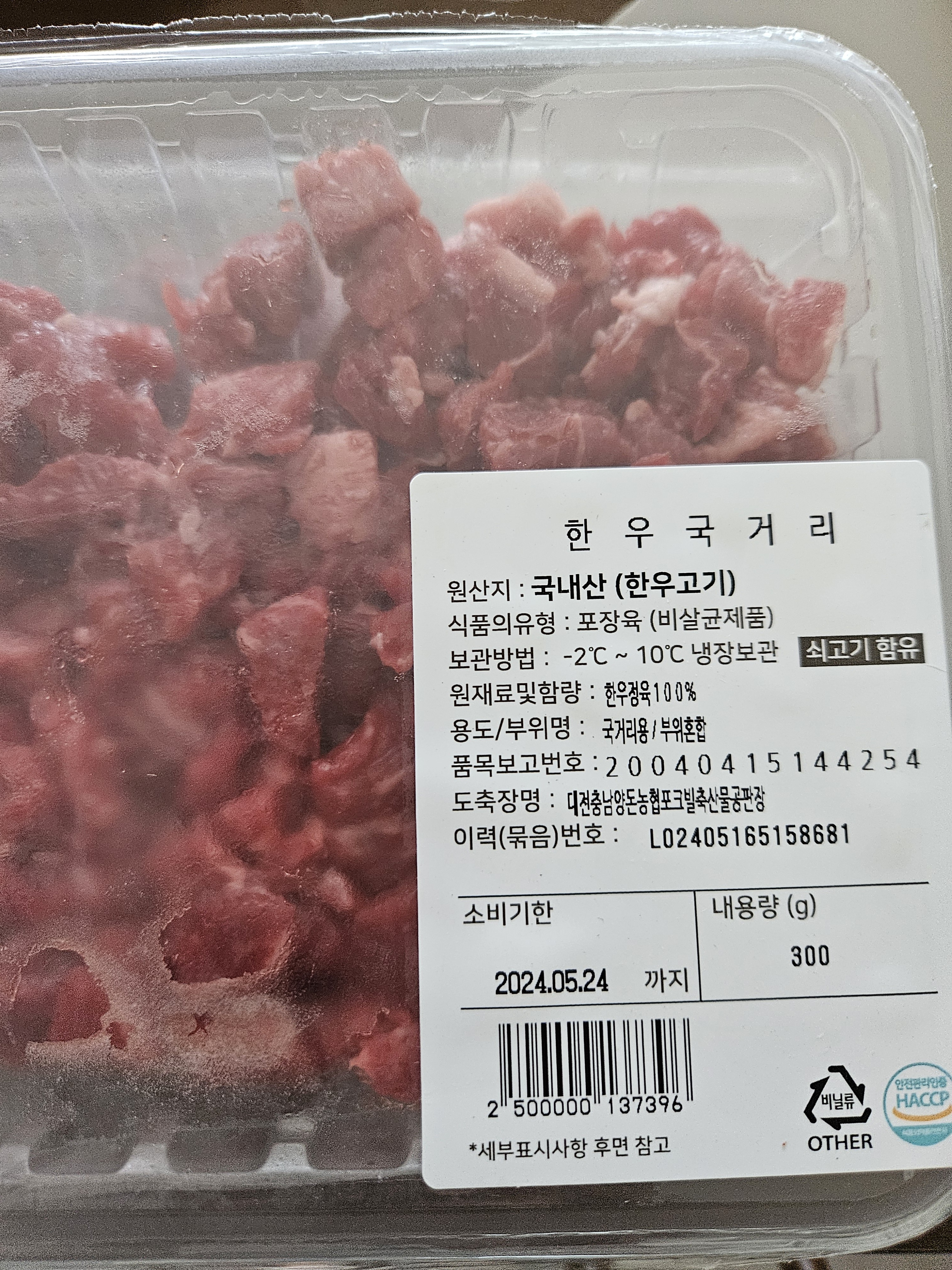 설명