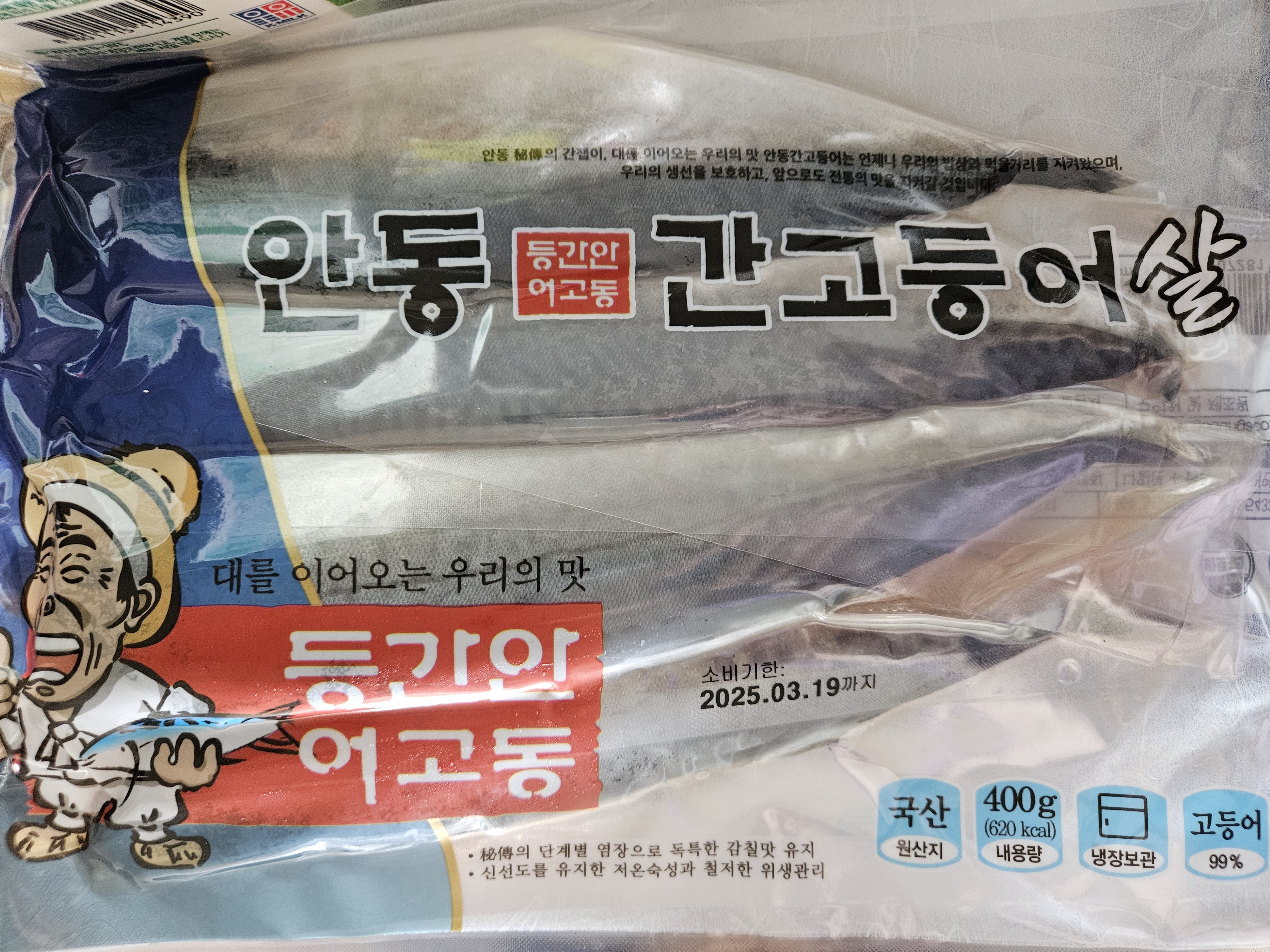 설명
