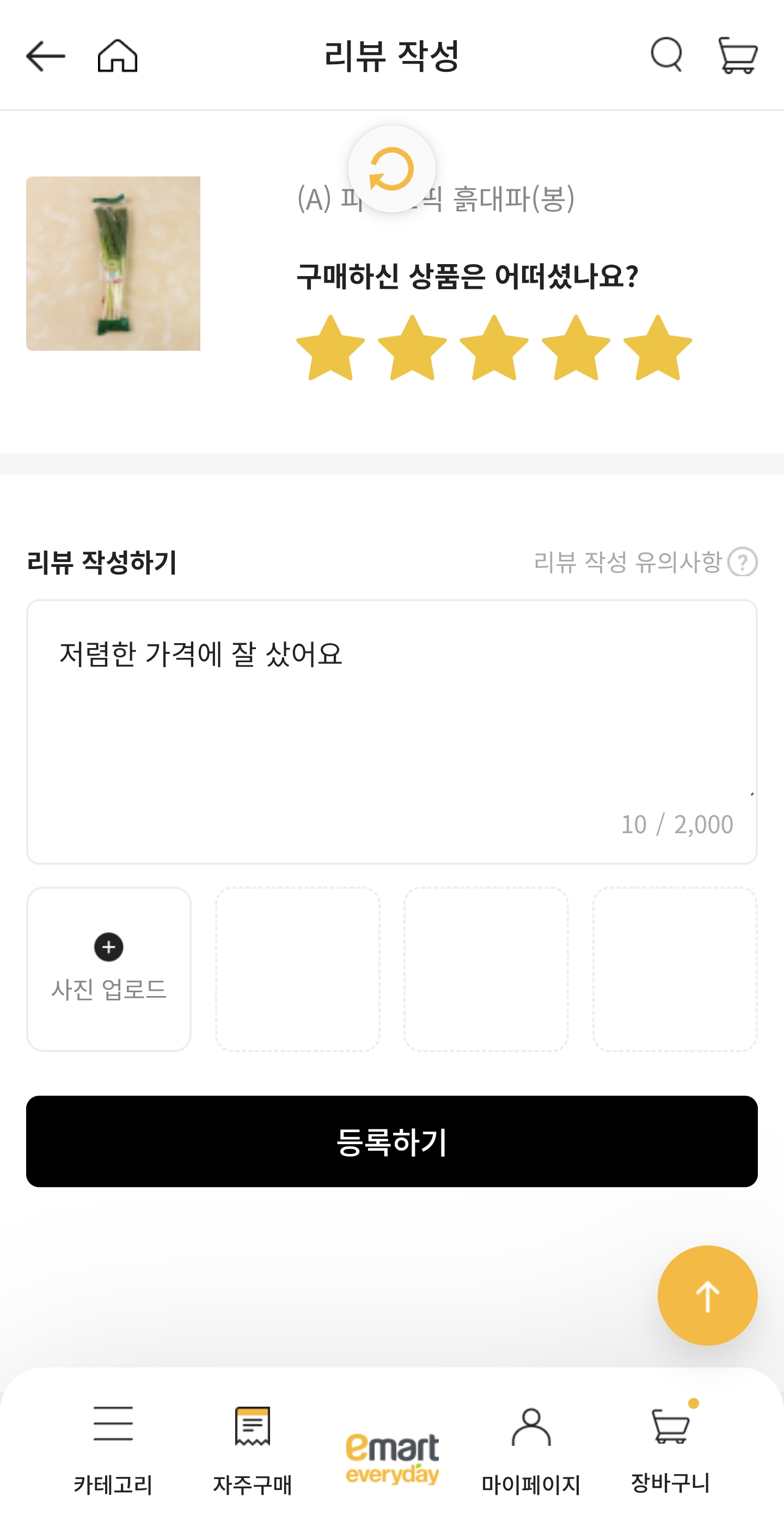 설명