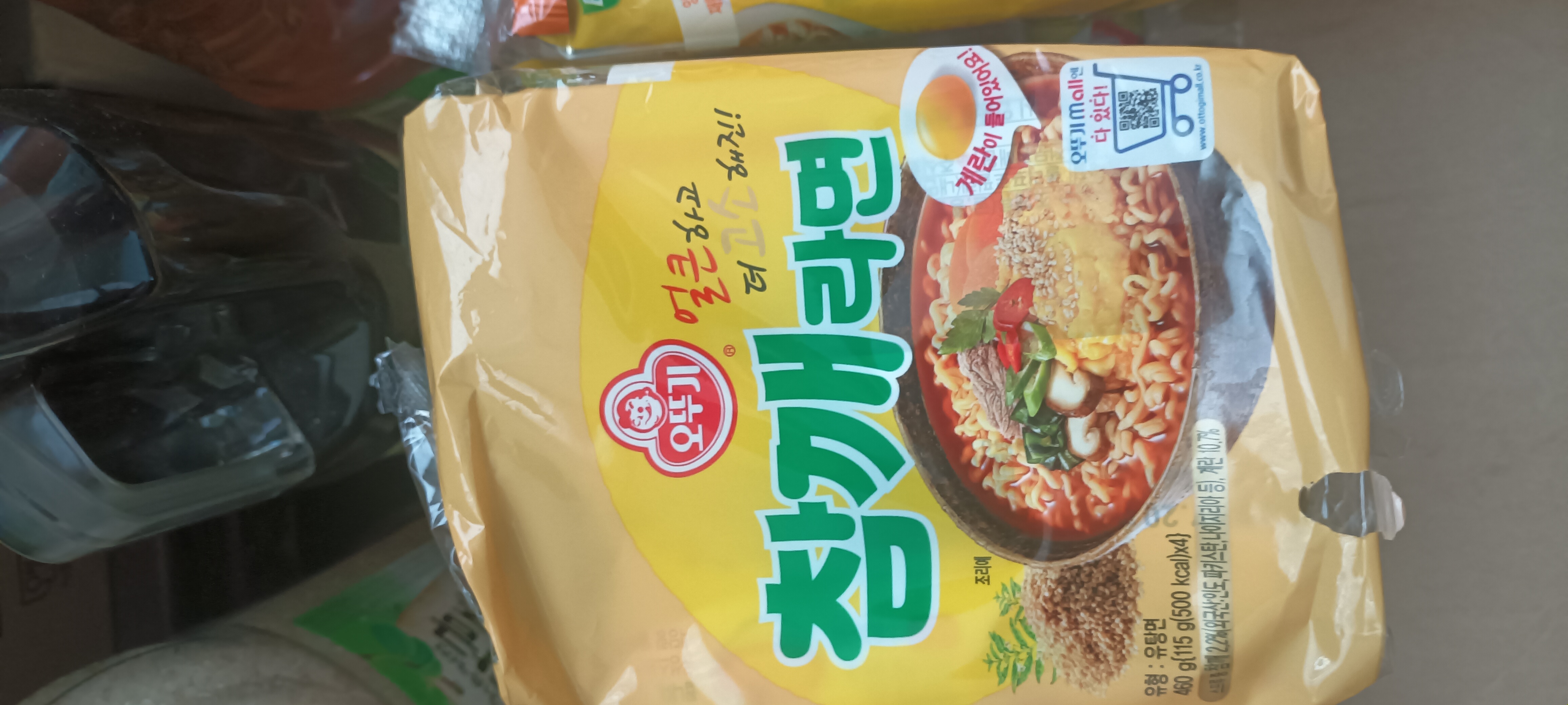설명