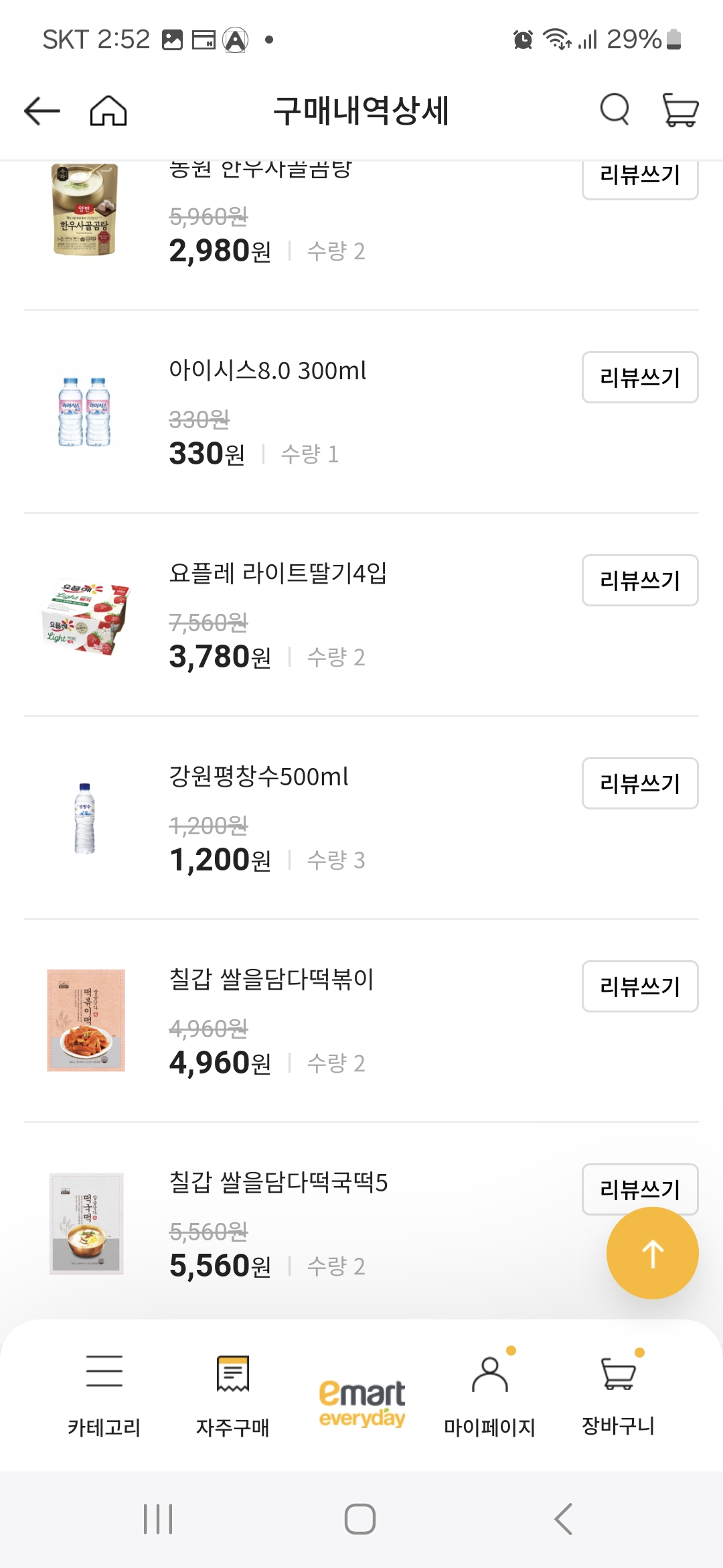 설명