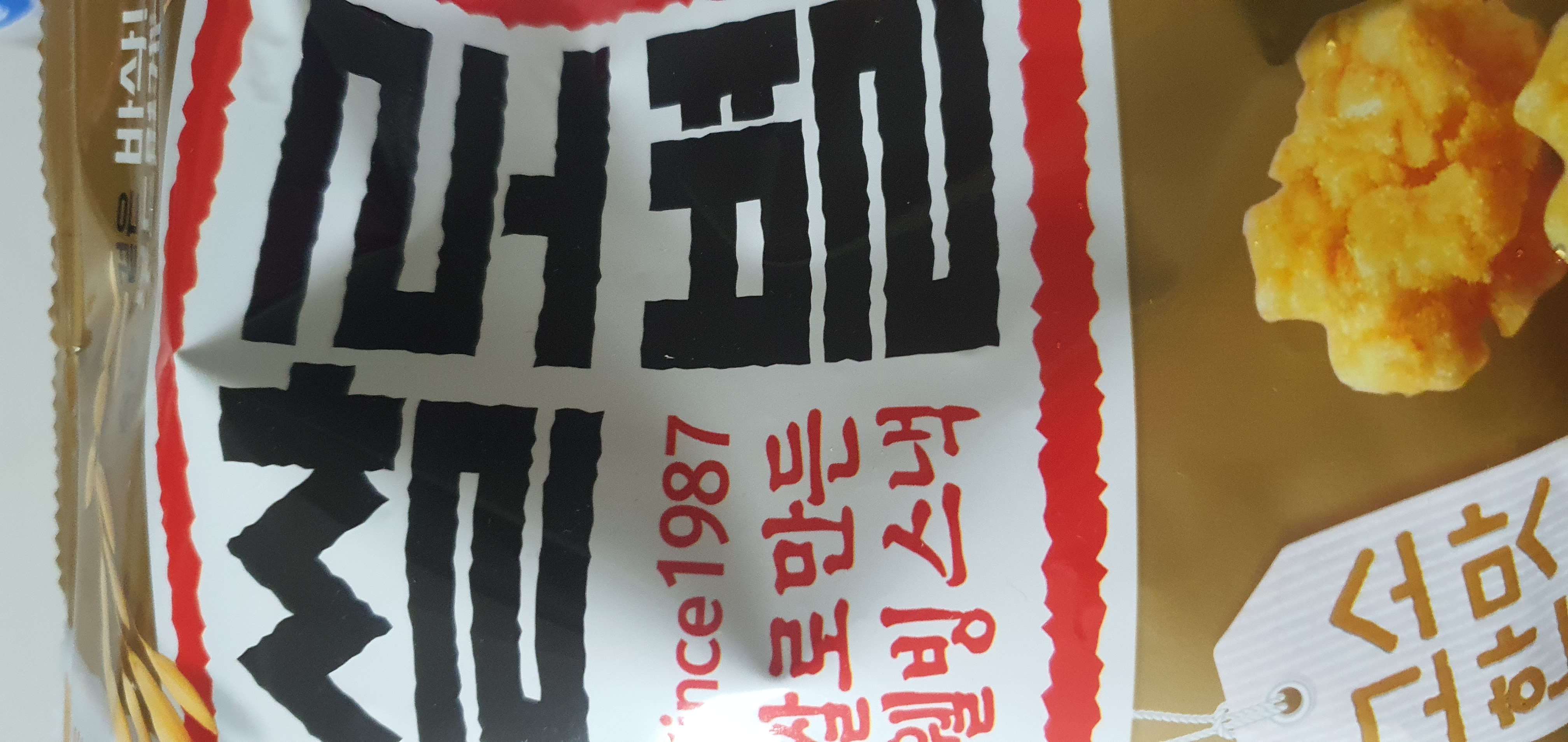 설명