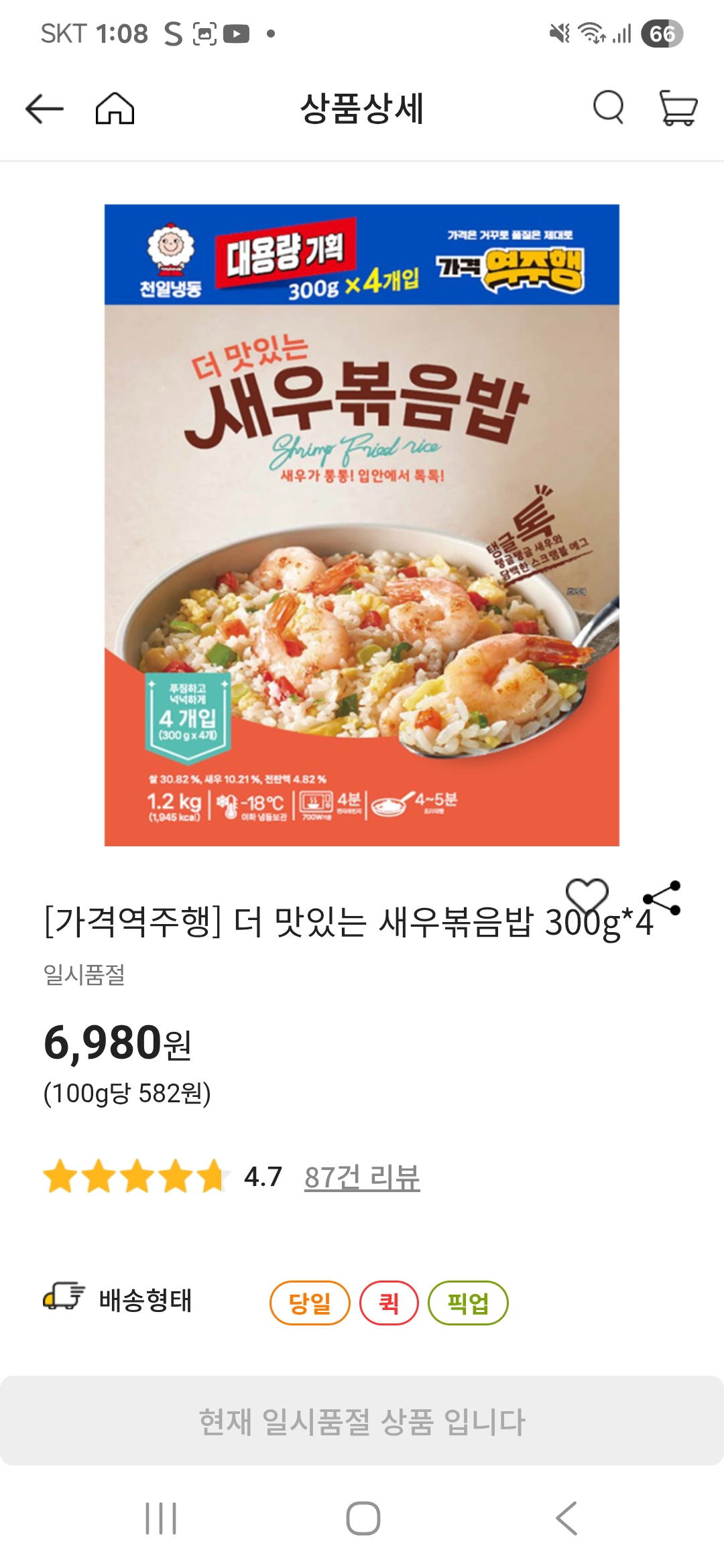 설명