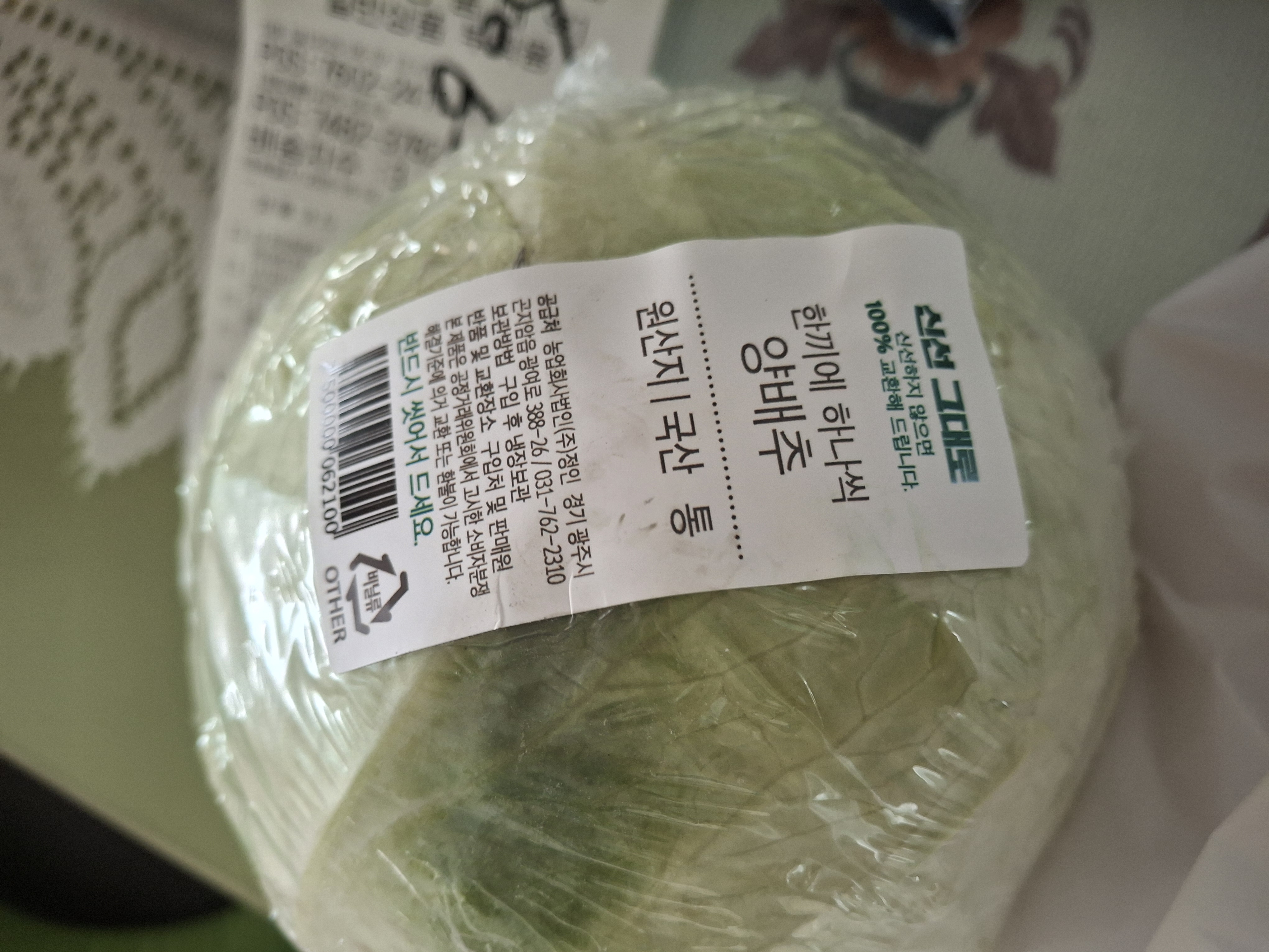 설명