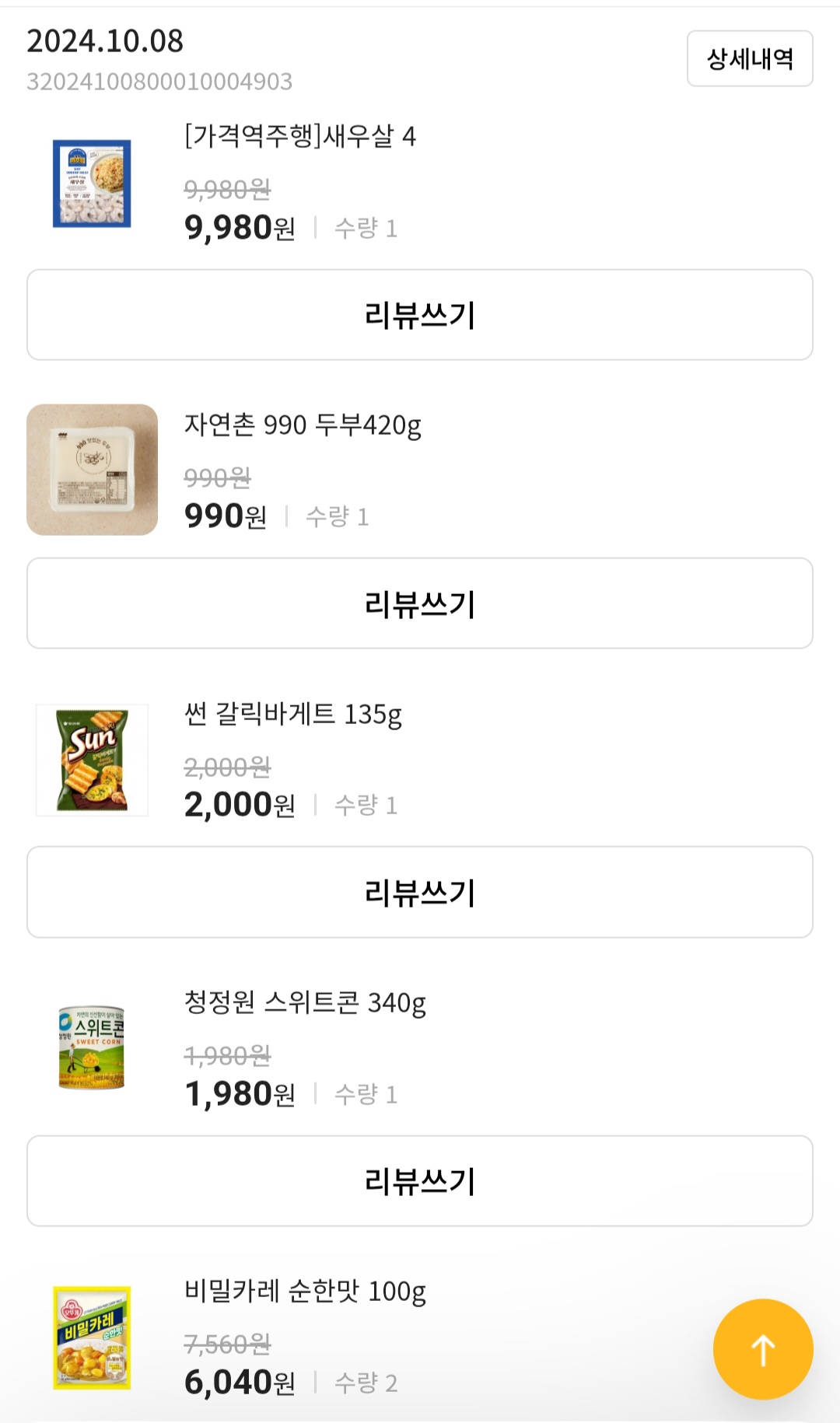 설명