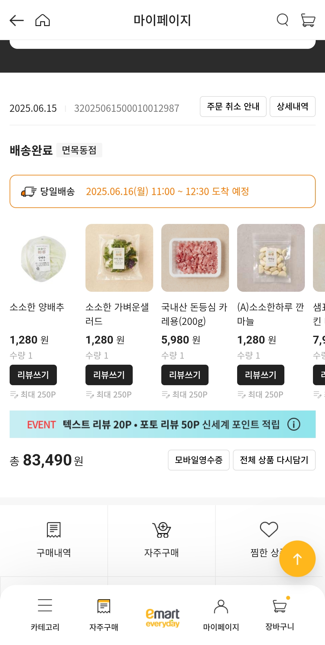 설명