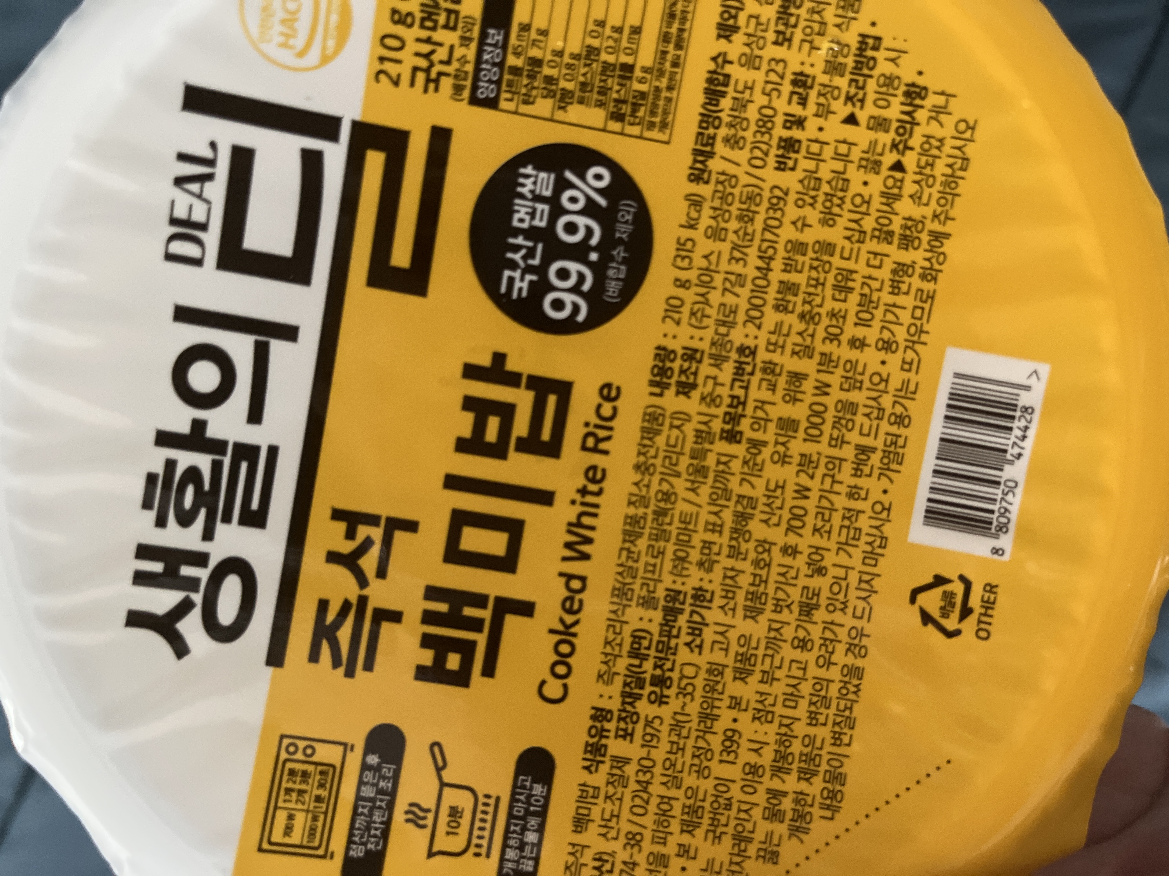 설명