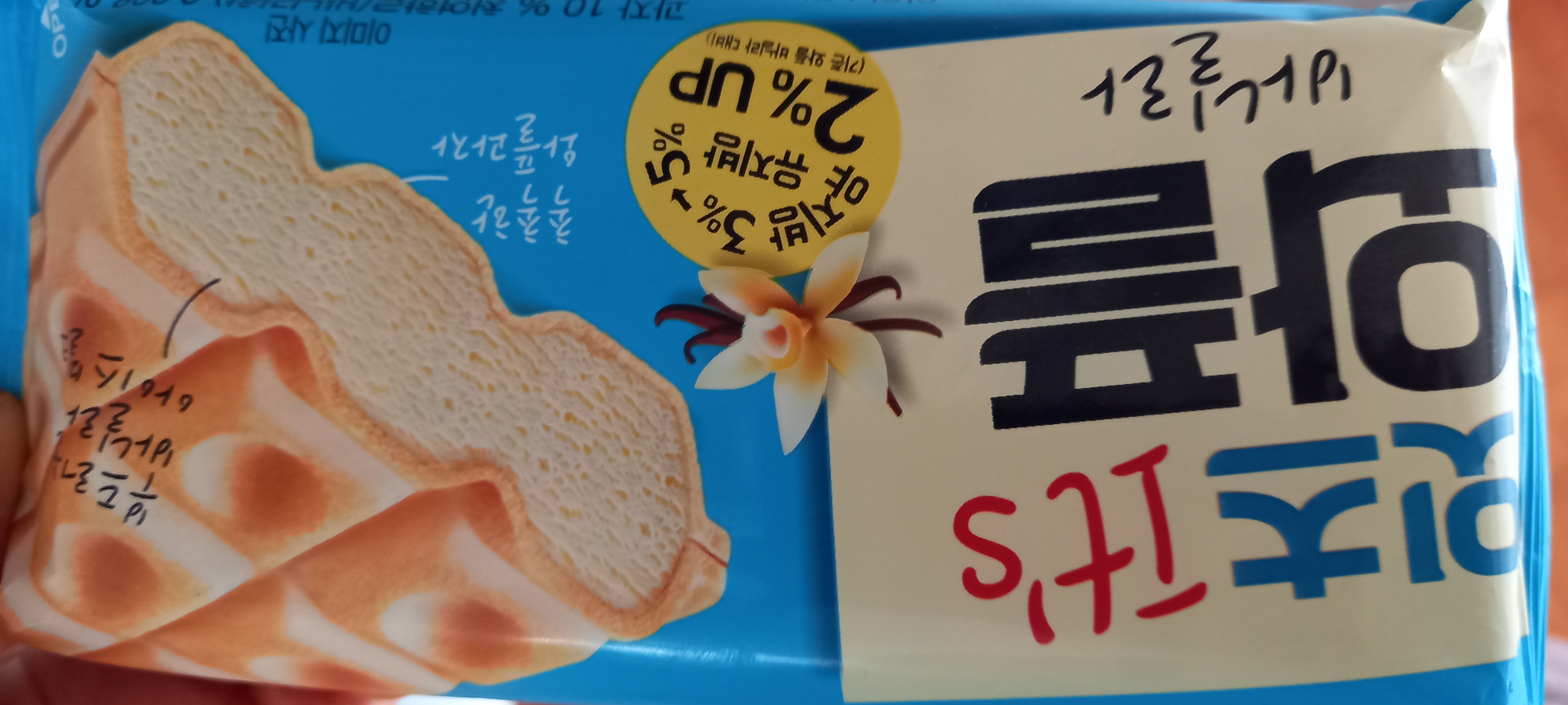 설명