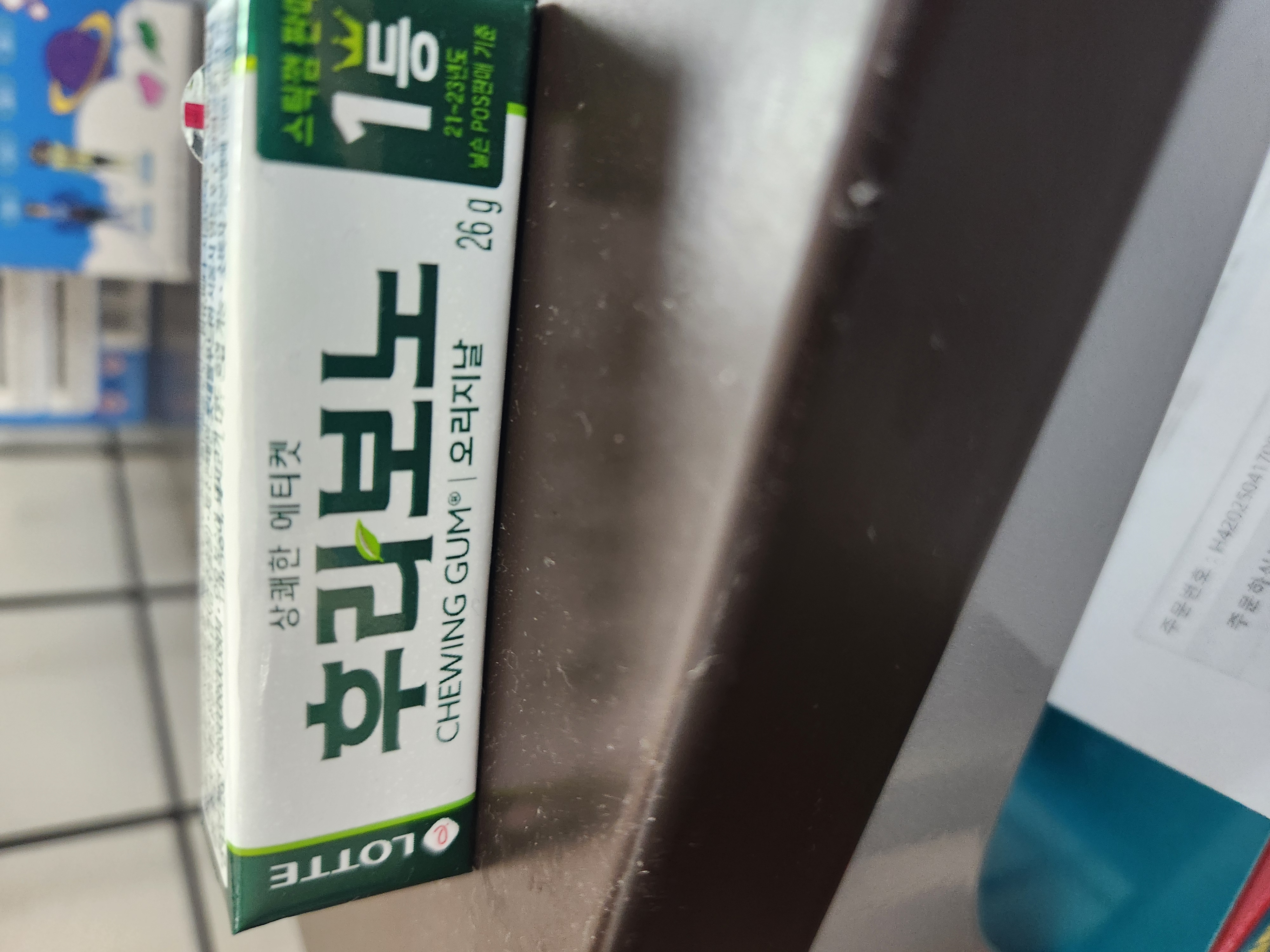 설명