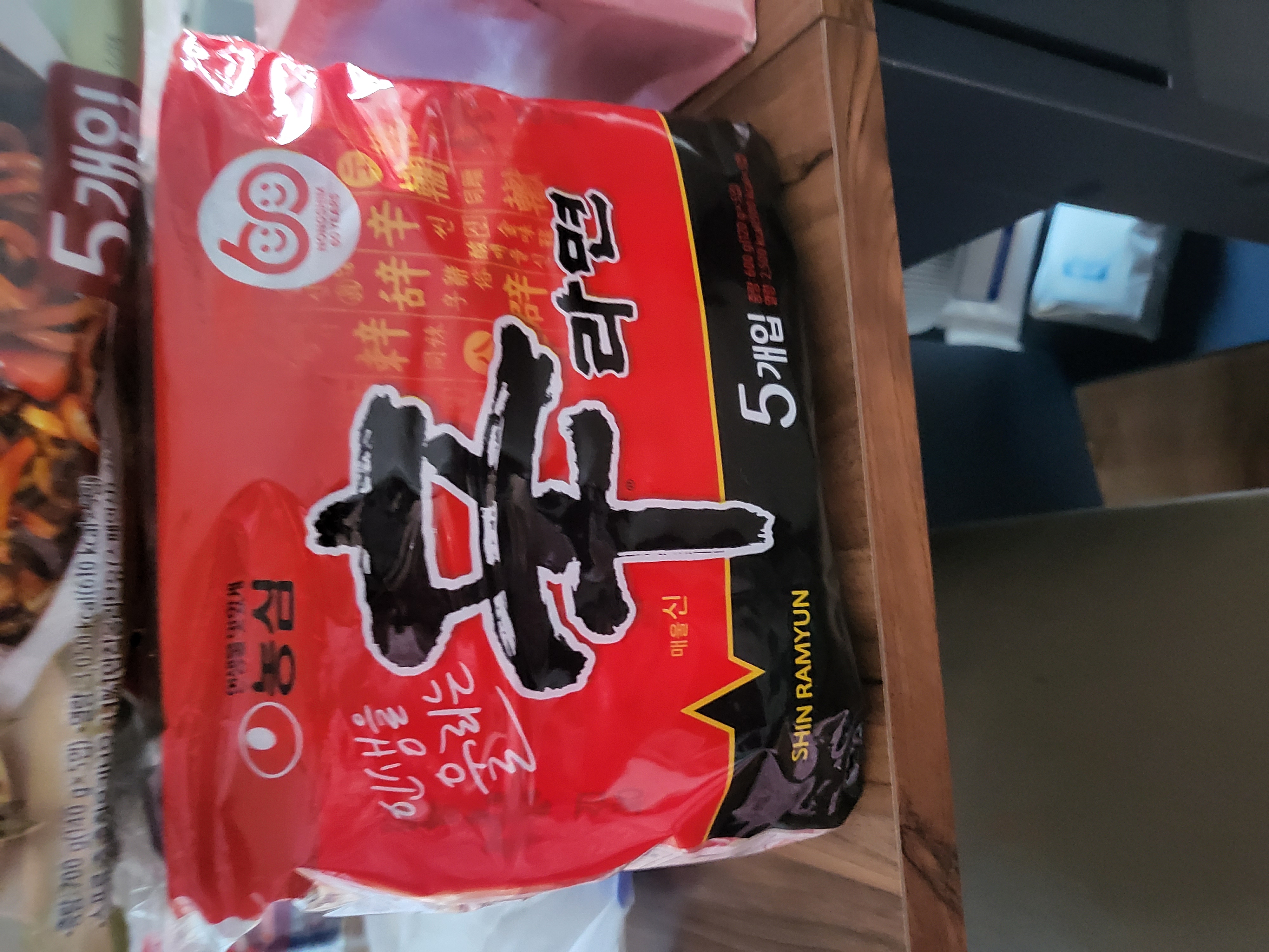 설명