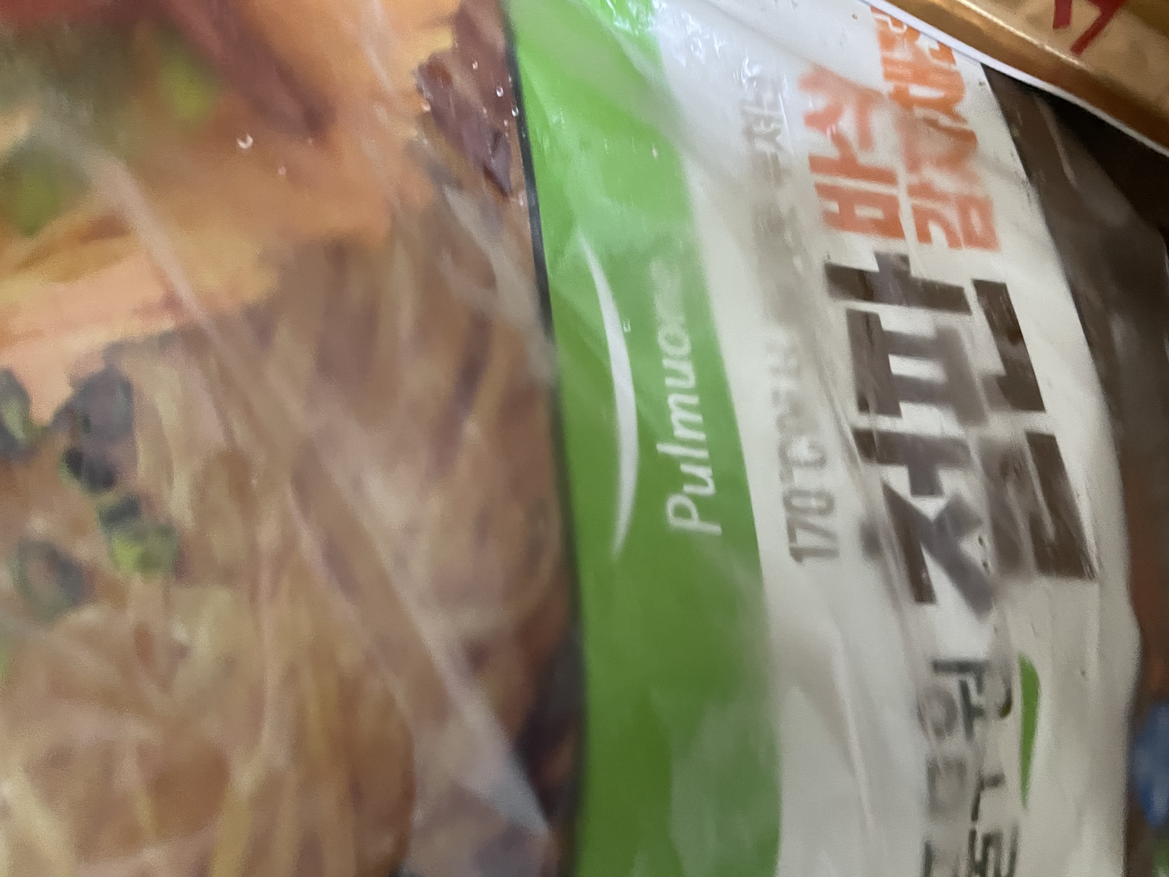 설명