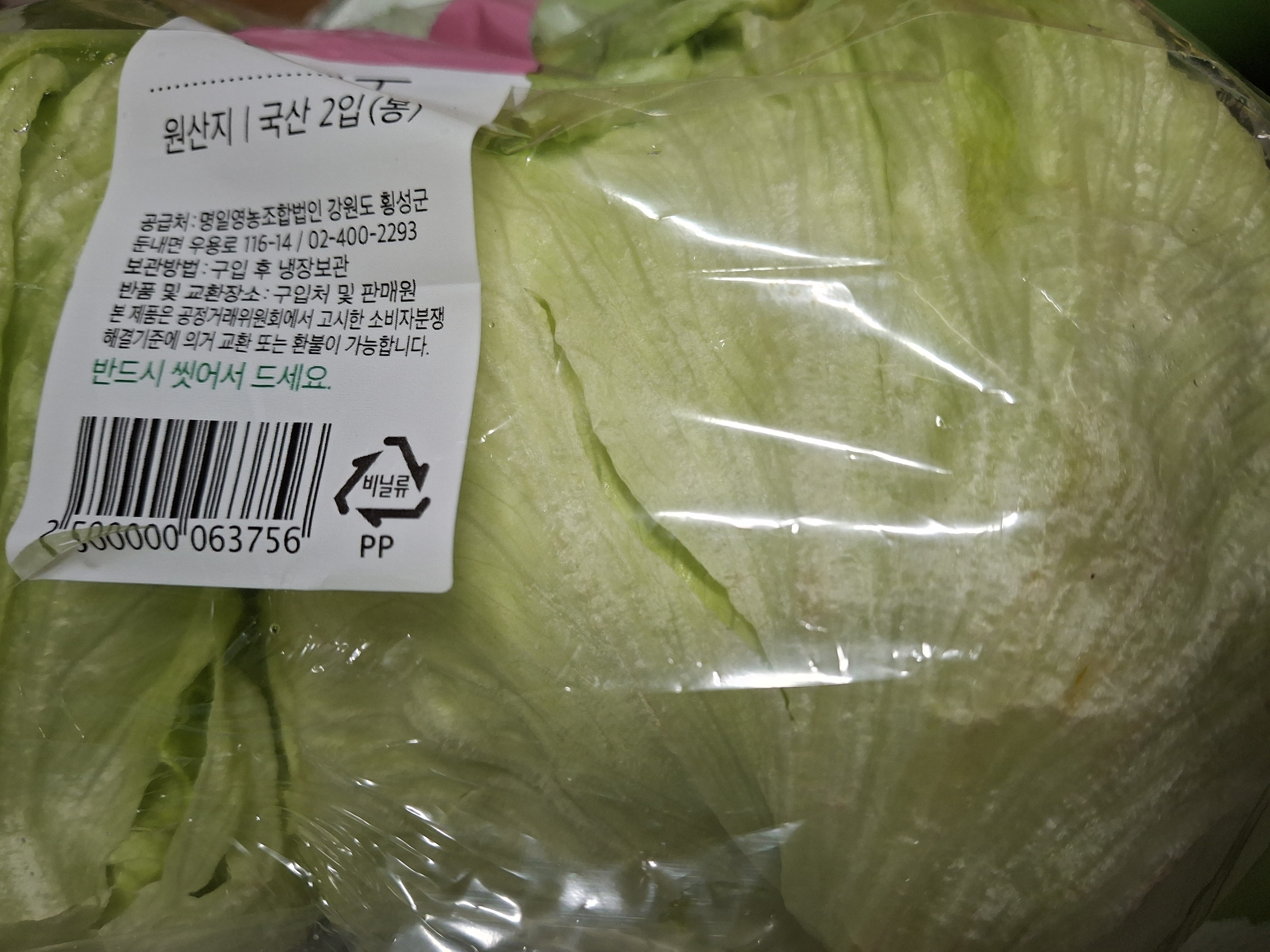 설명