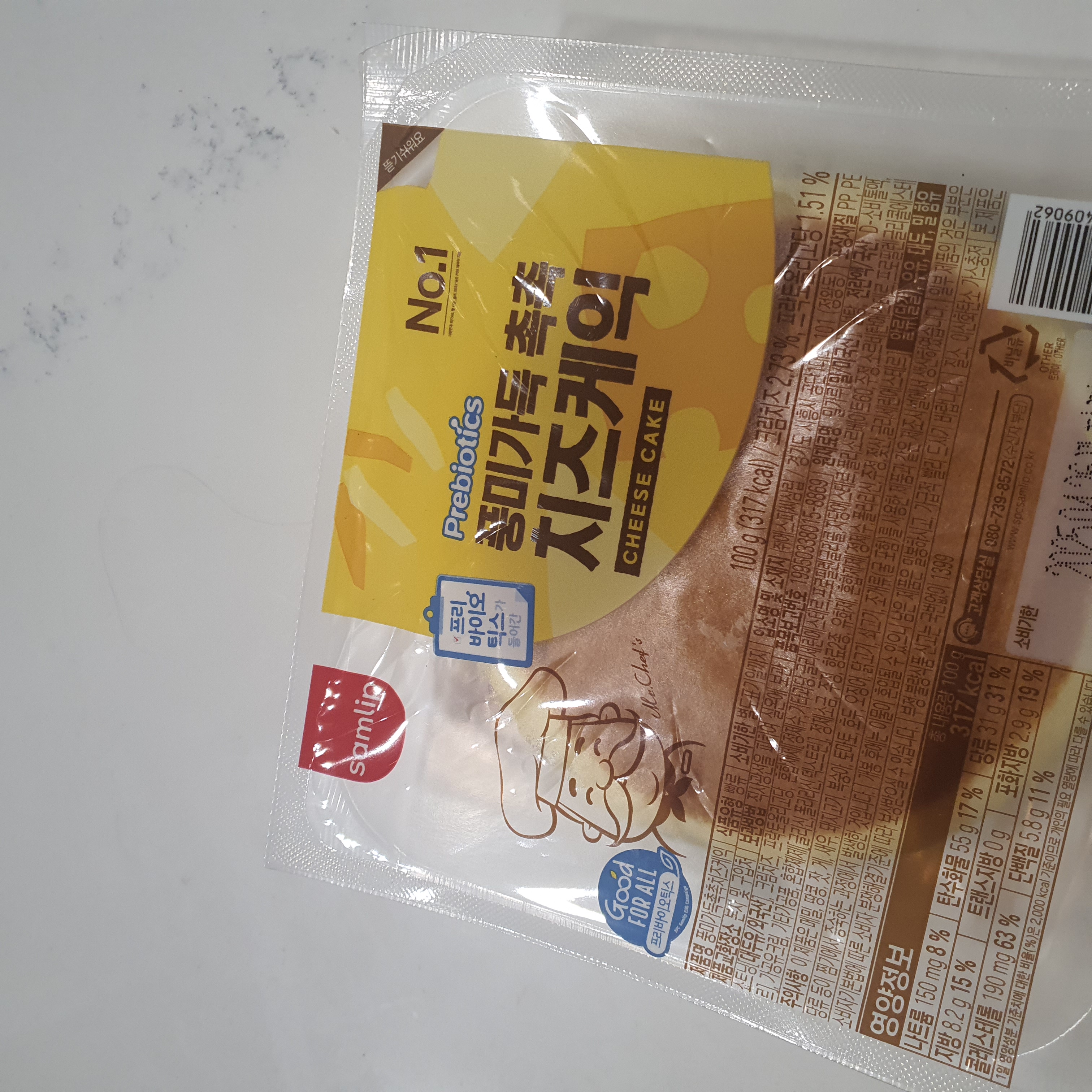 설명