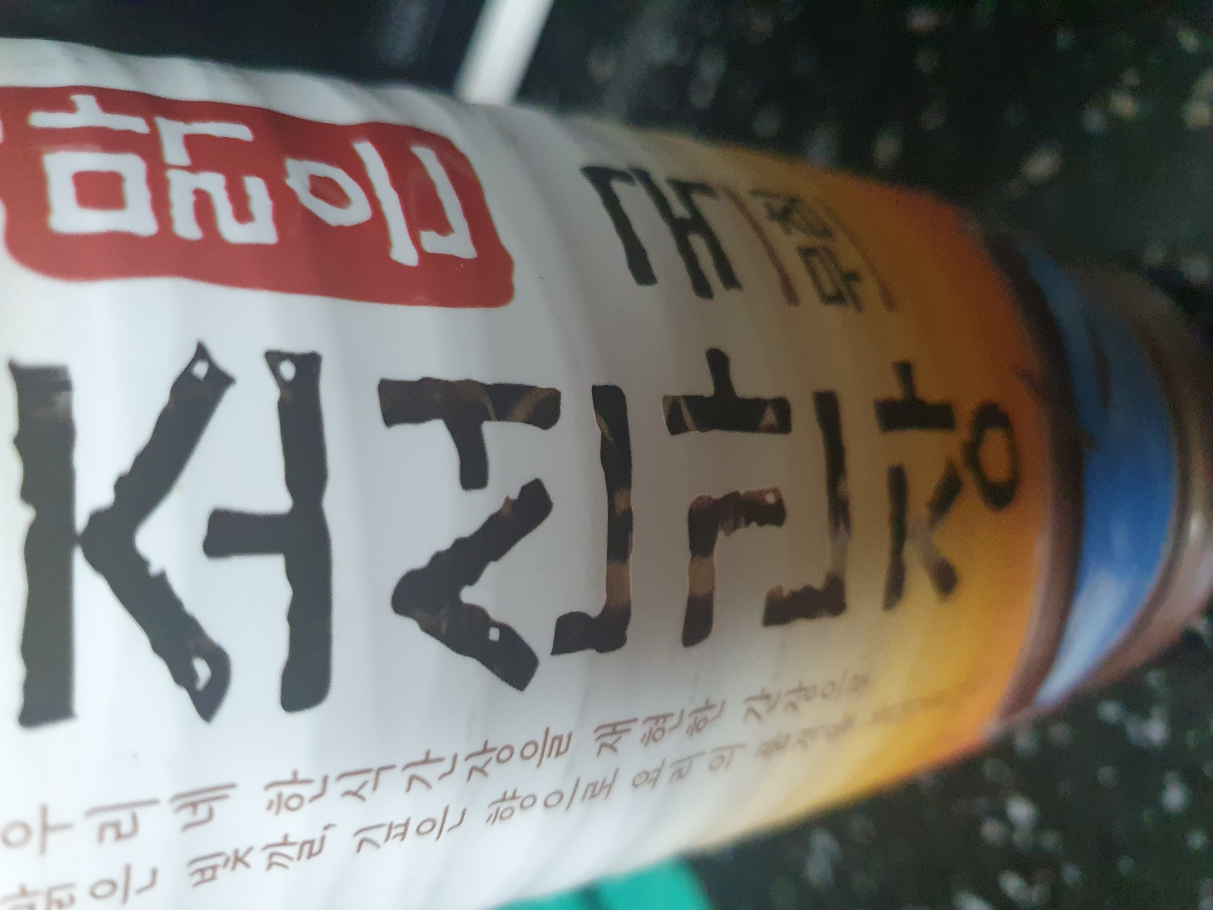 설명