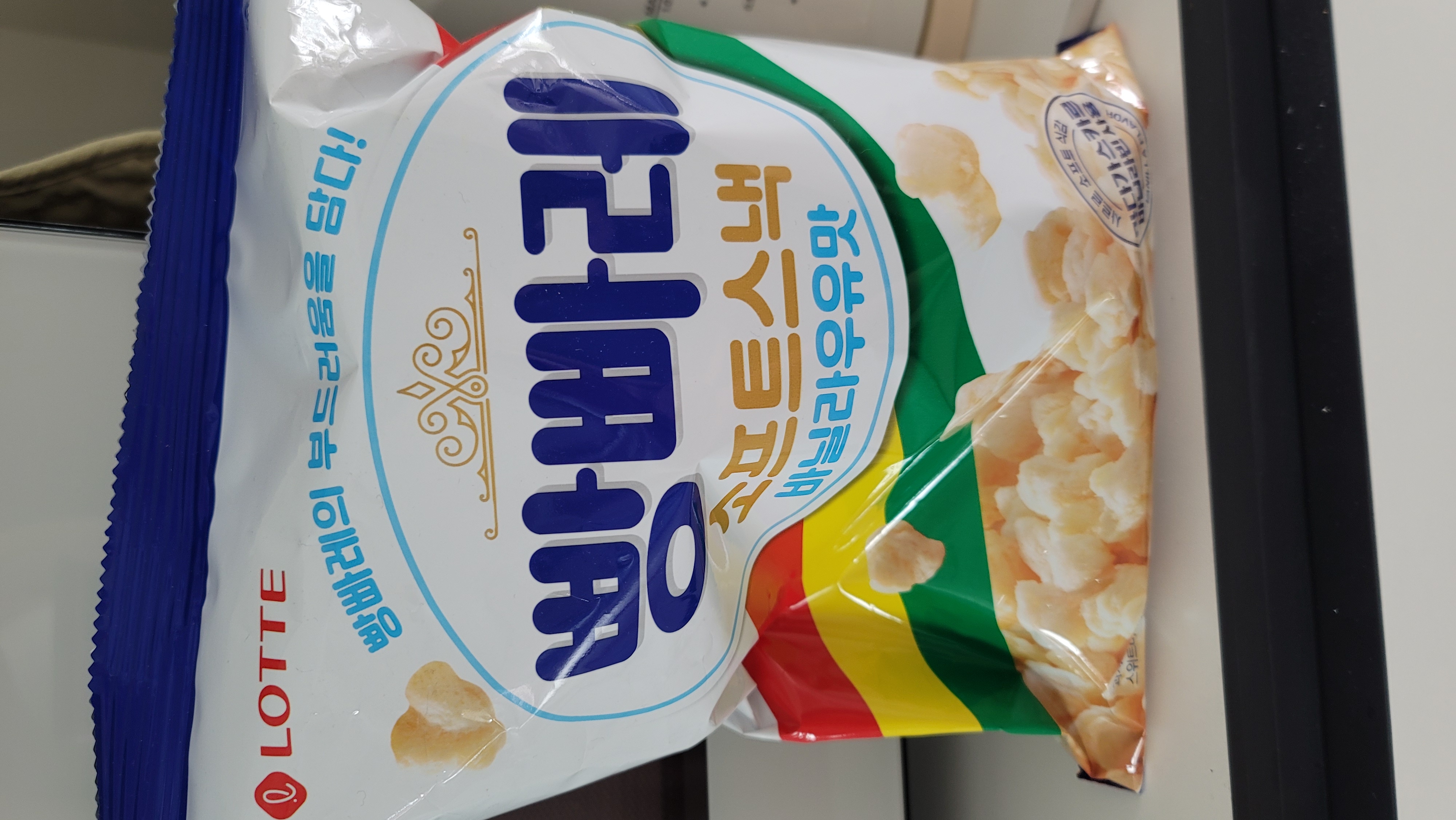 설명