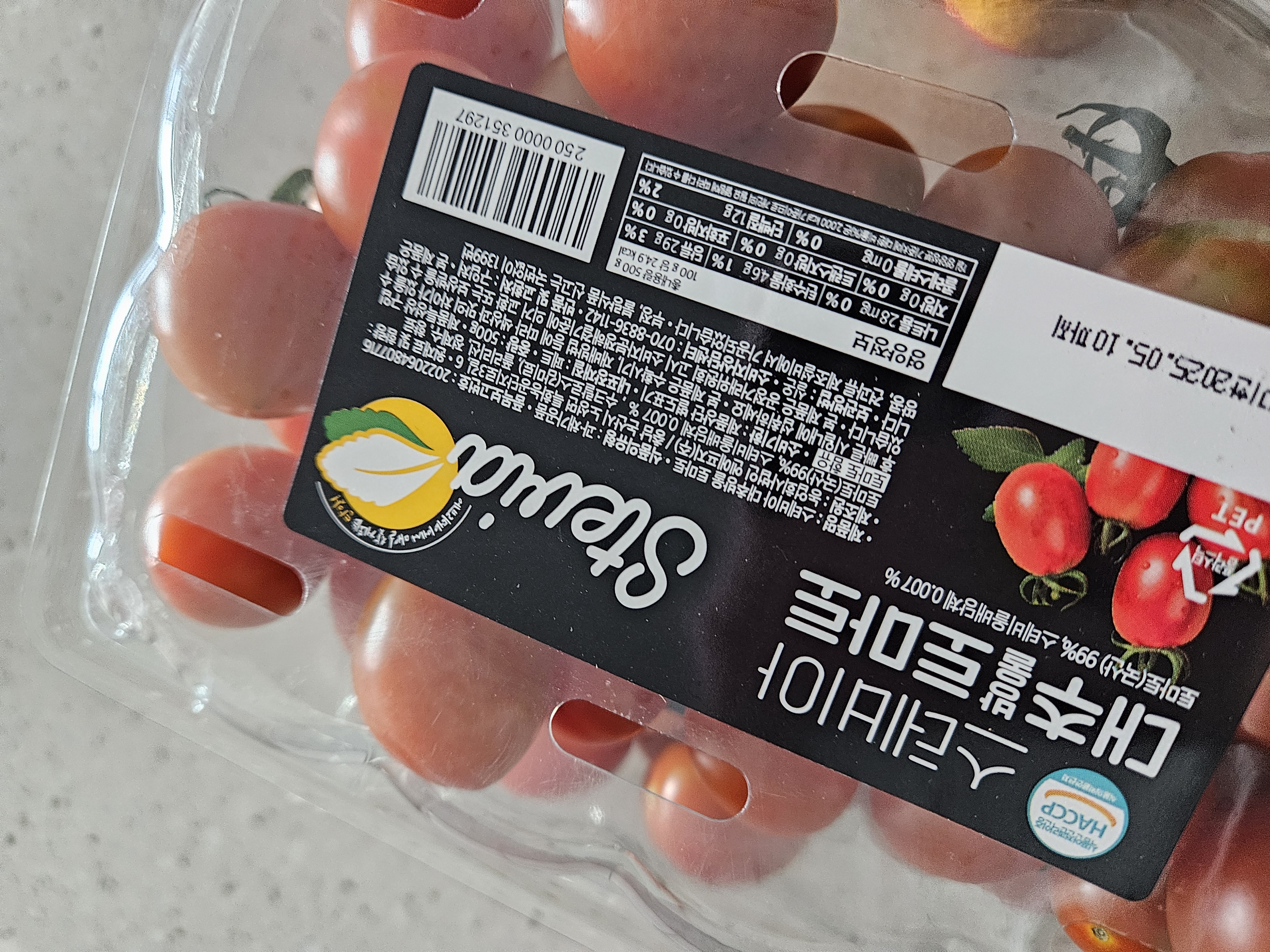 설명