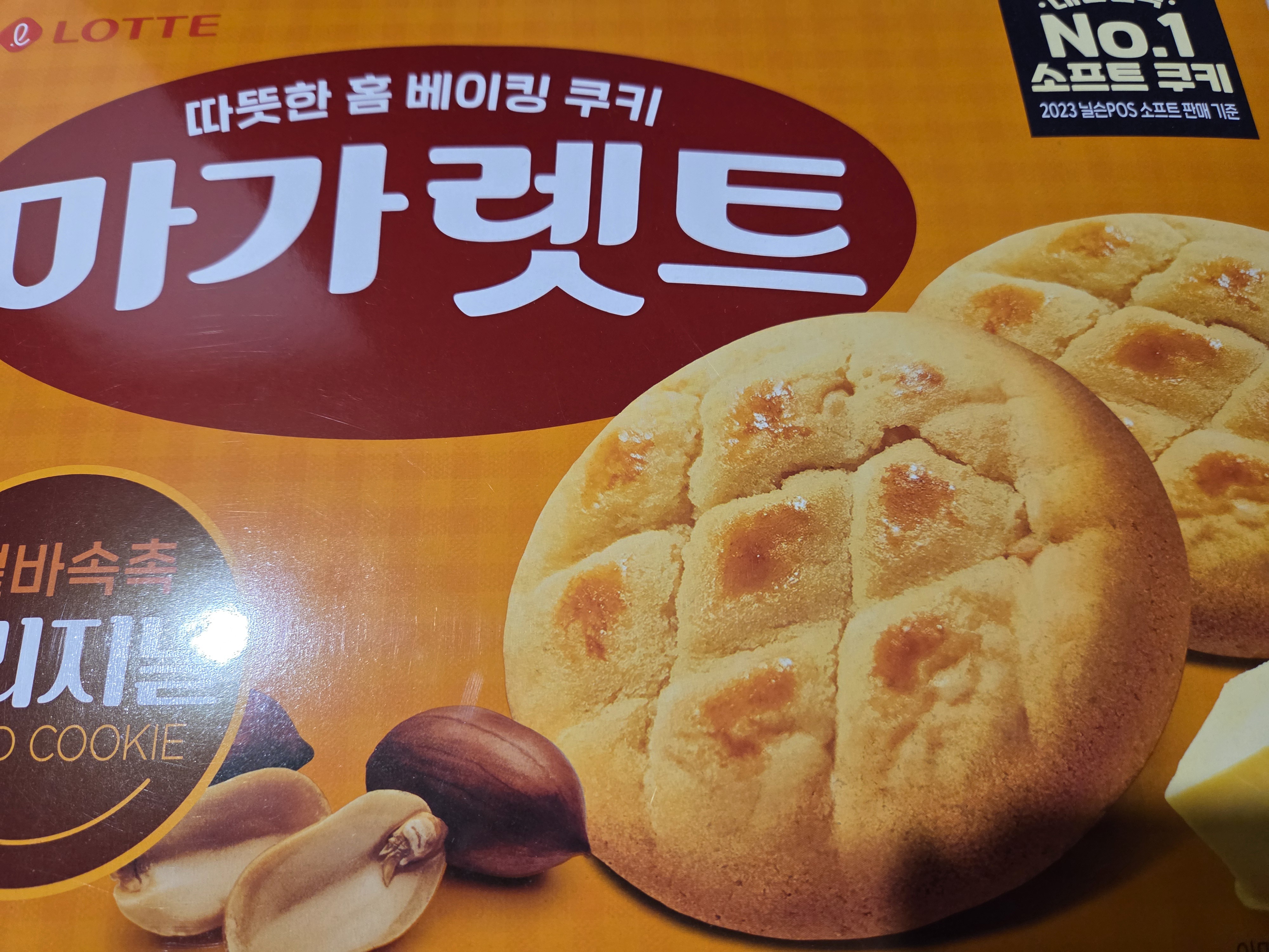 설명