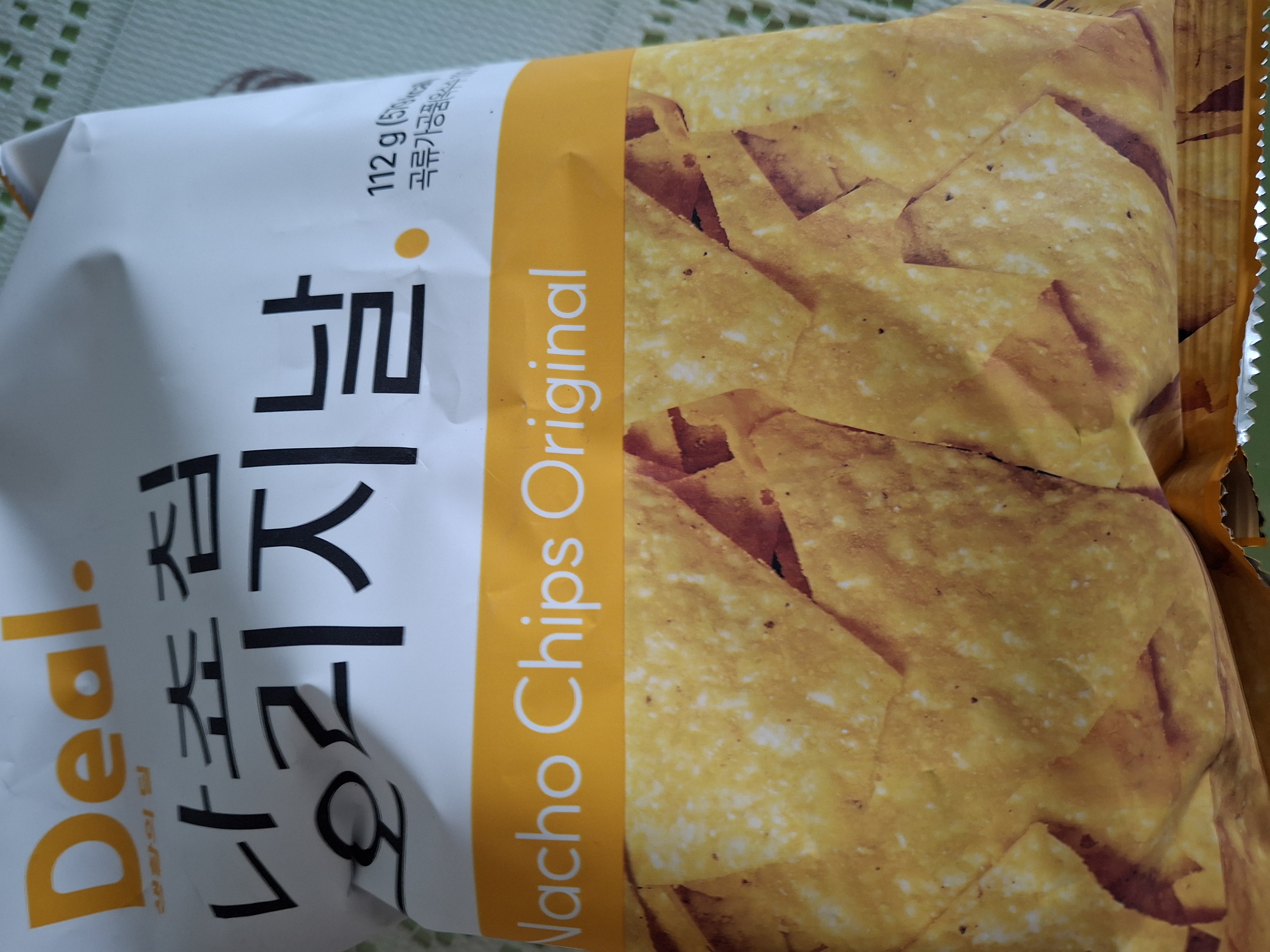 설명