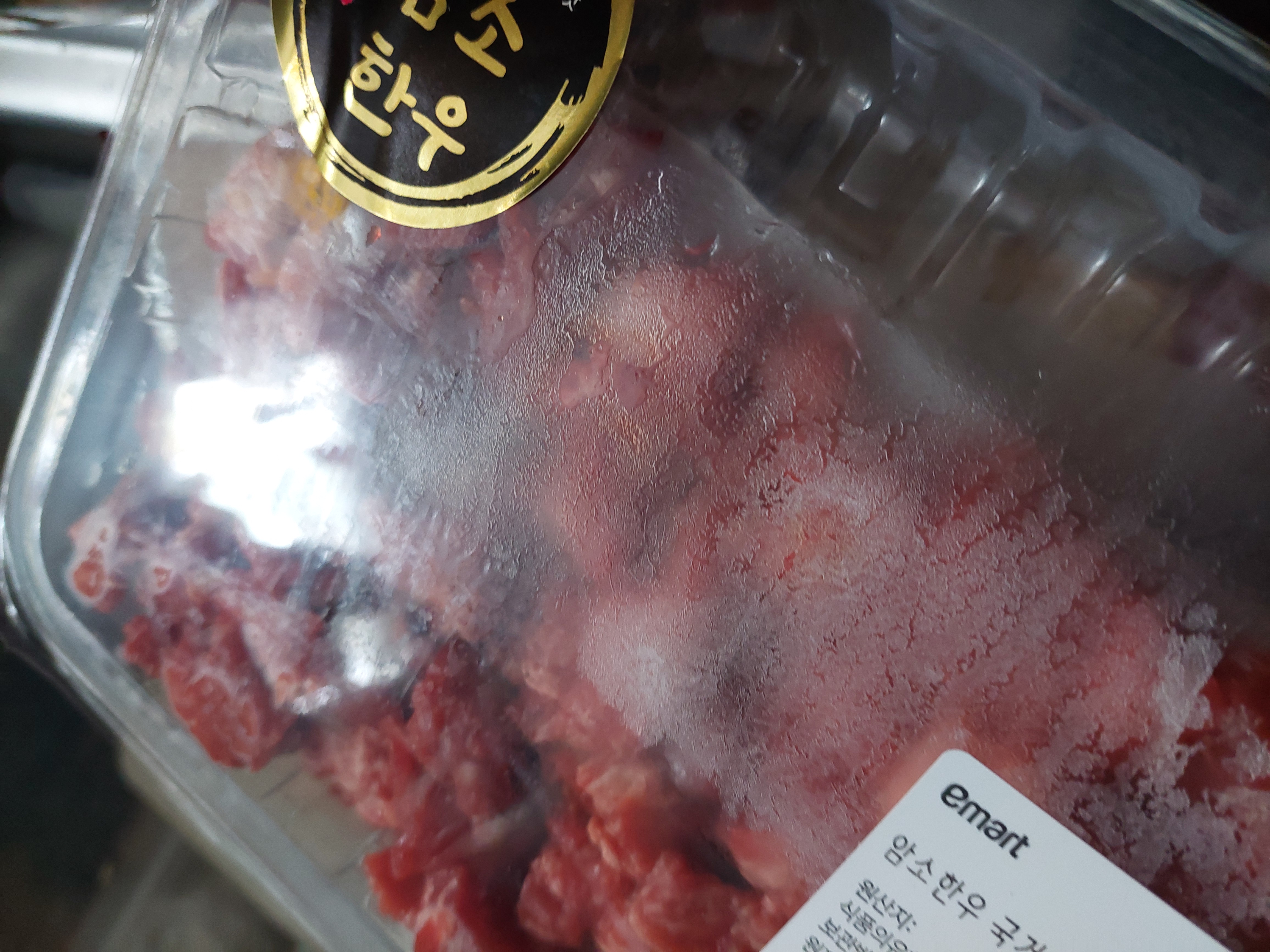 설명