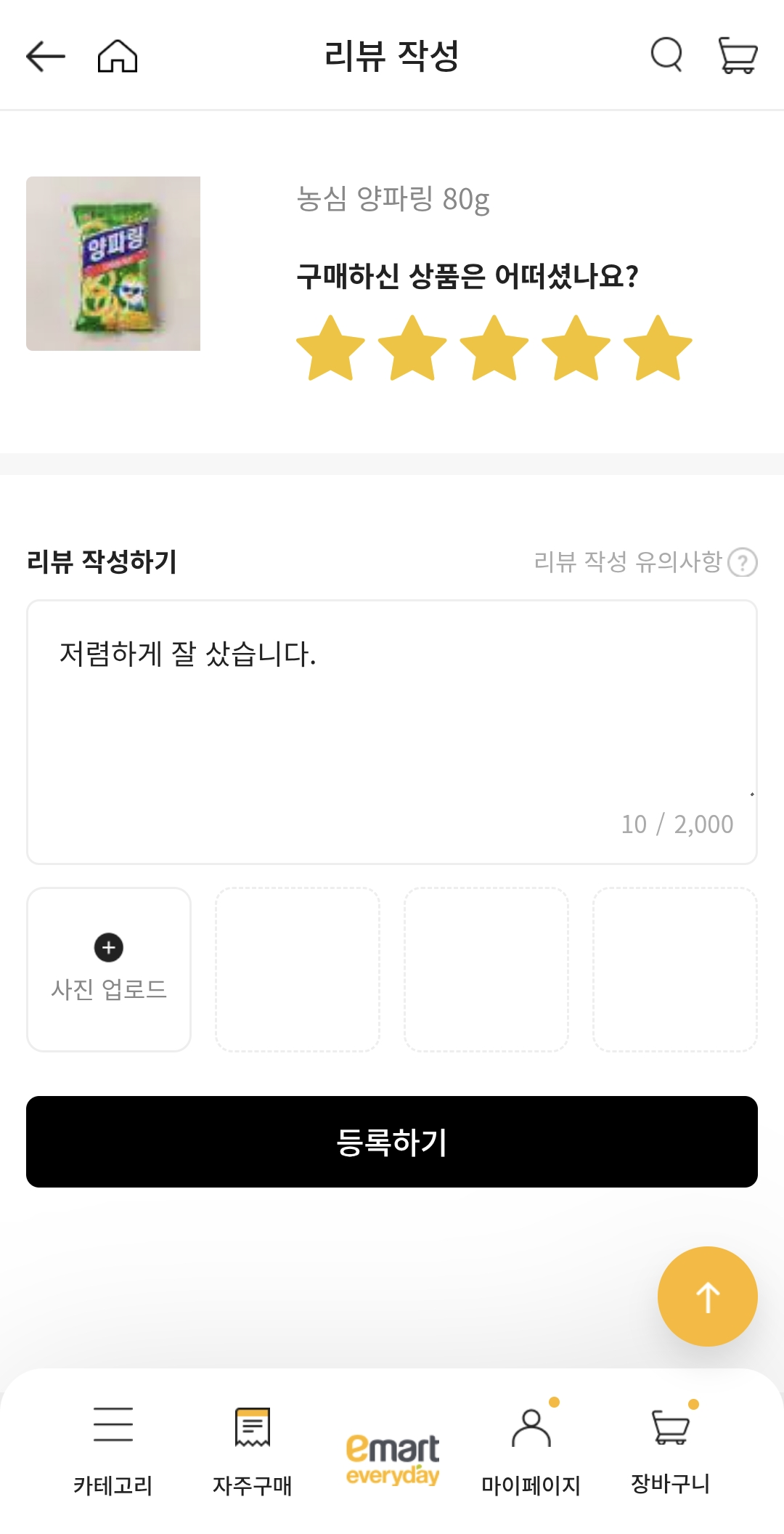설명