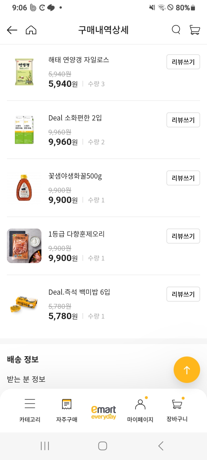 설명