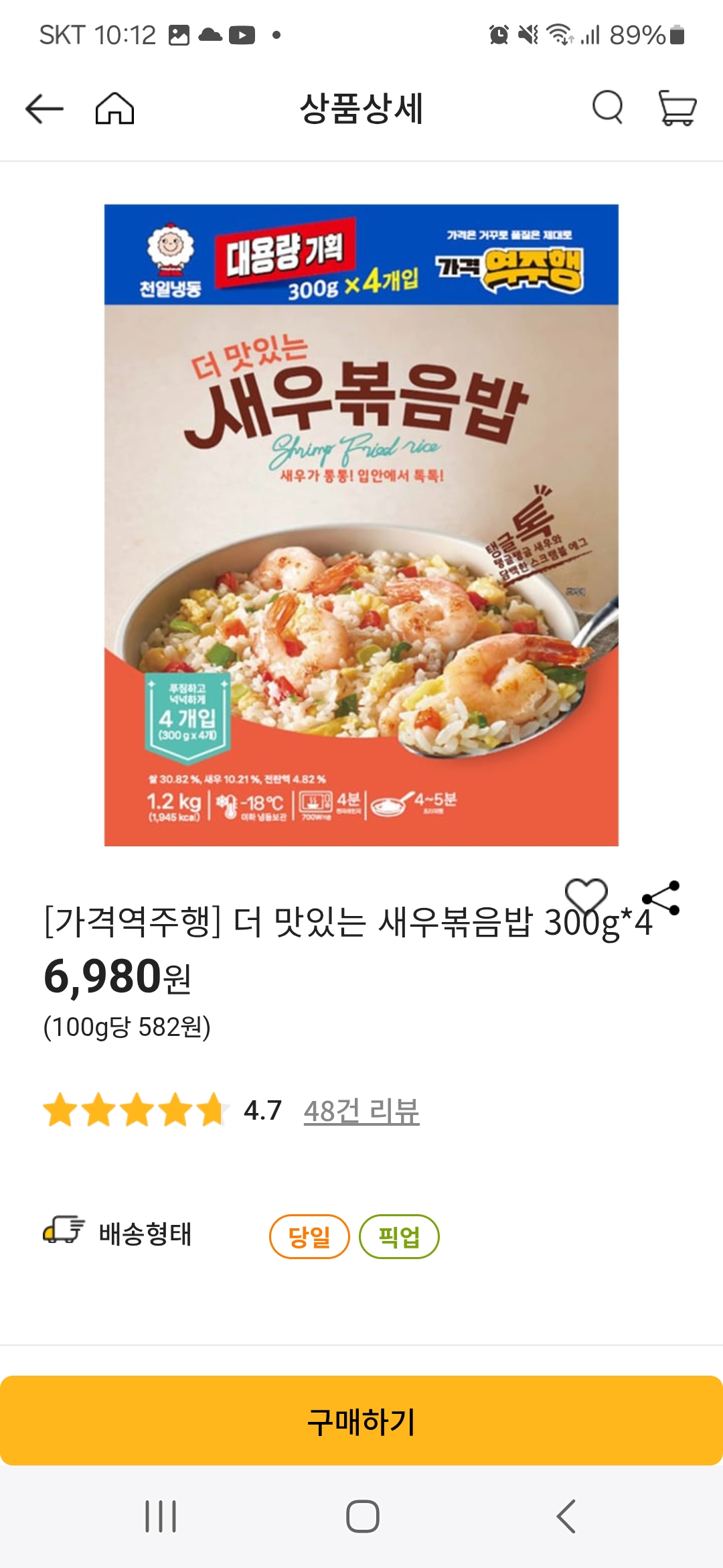 설명