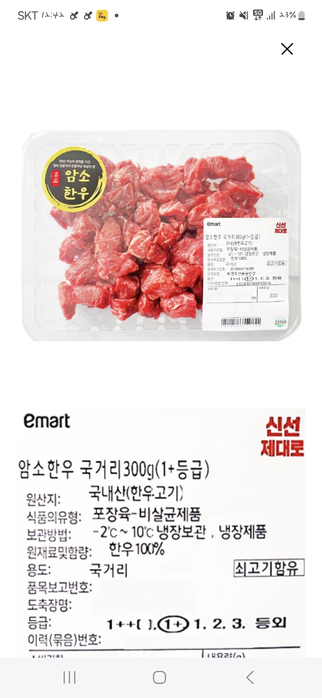 설명