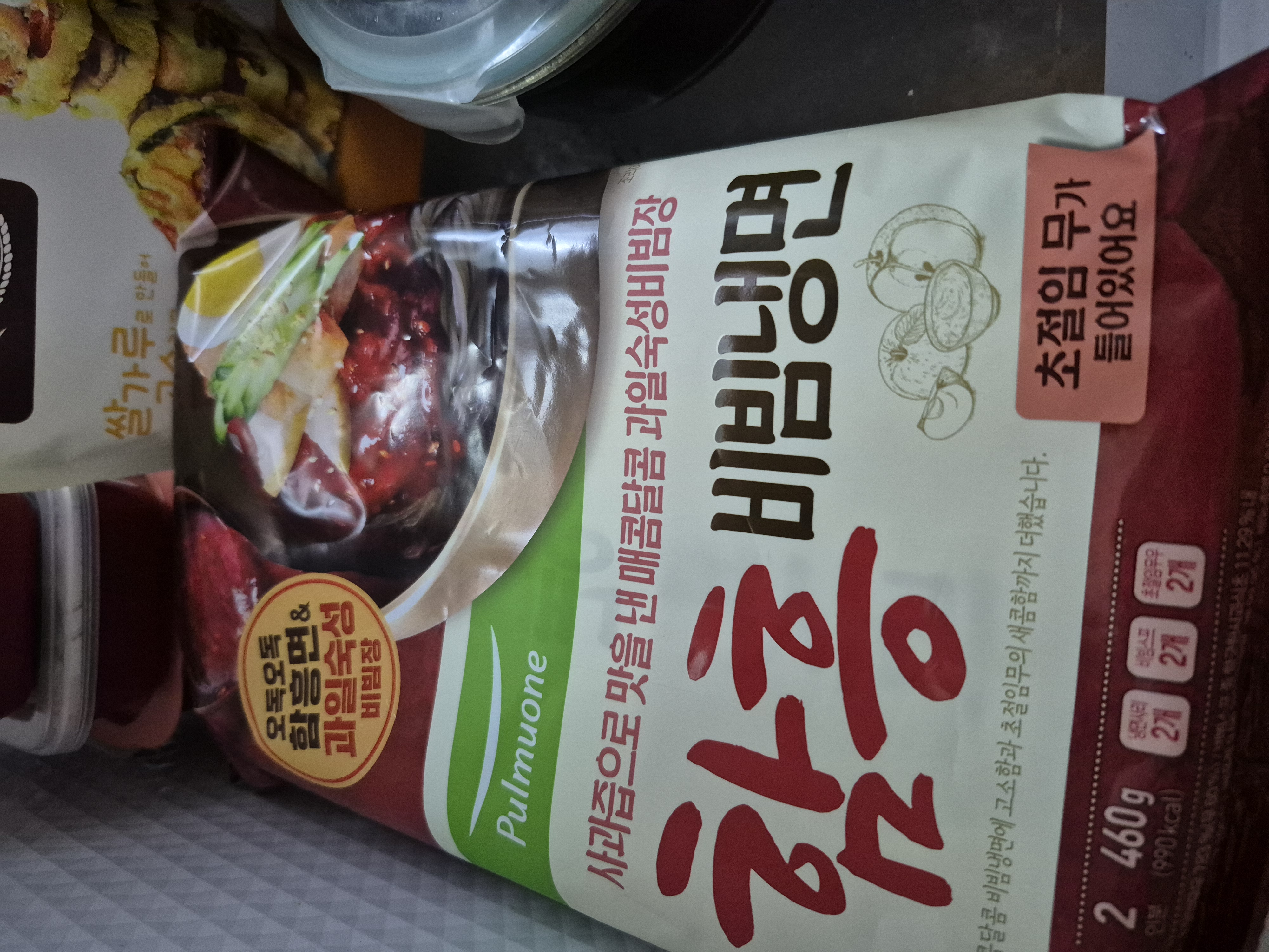 설명