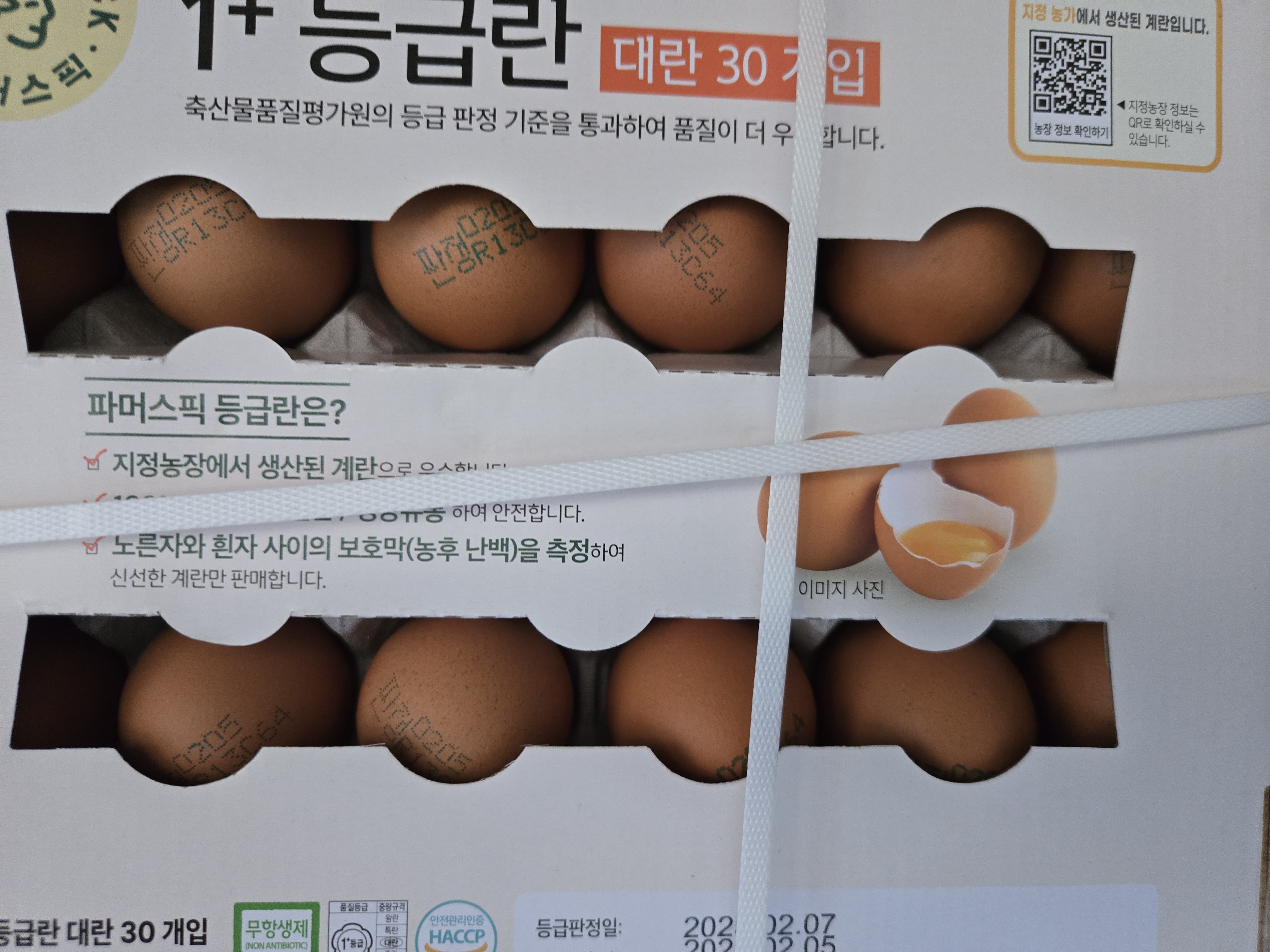 설명