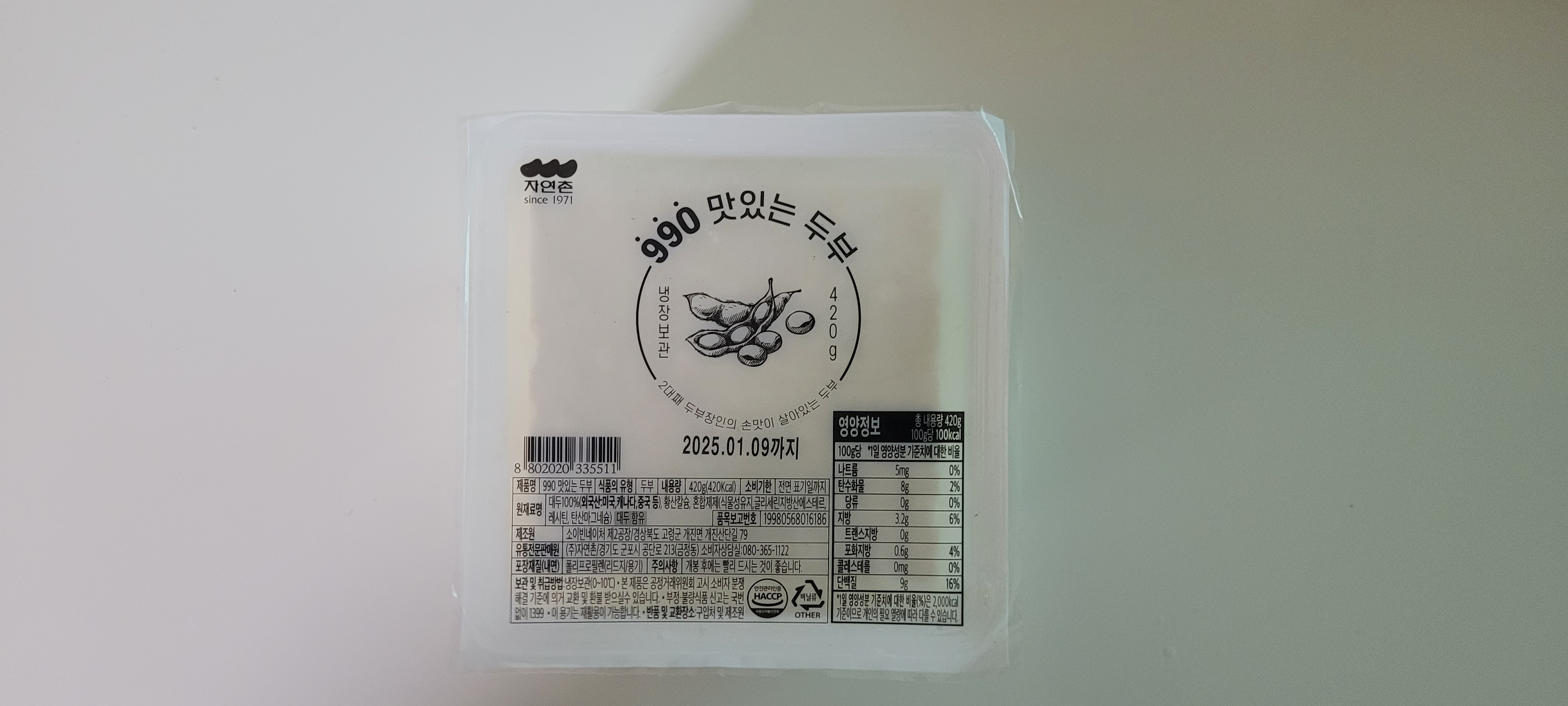 설명