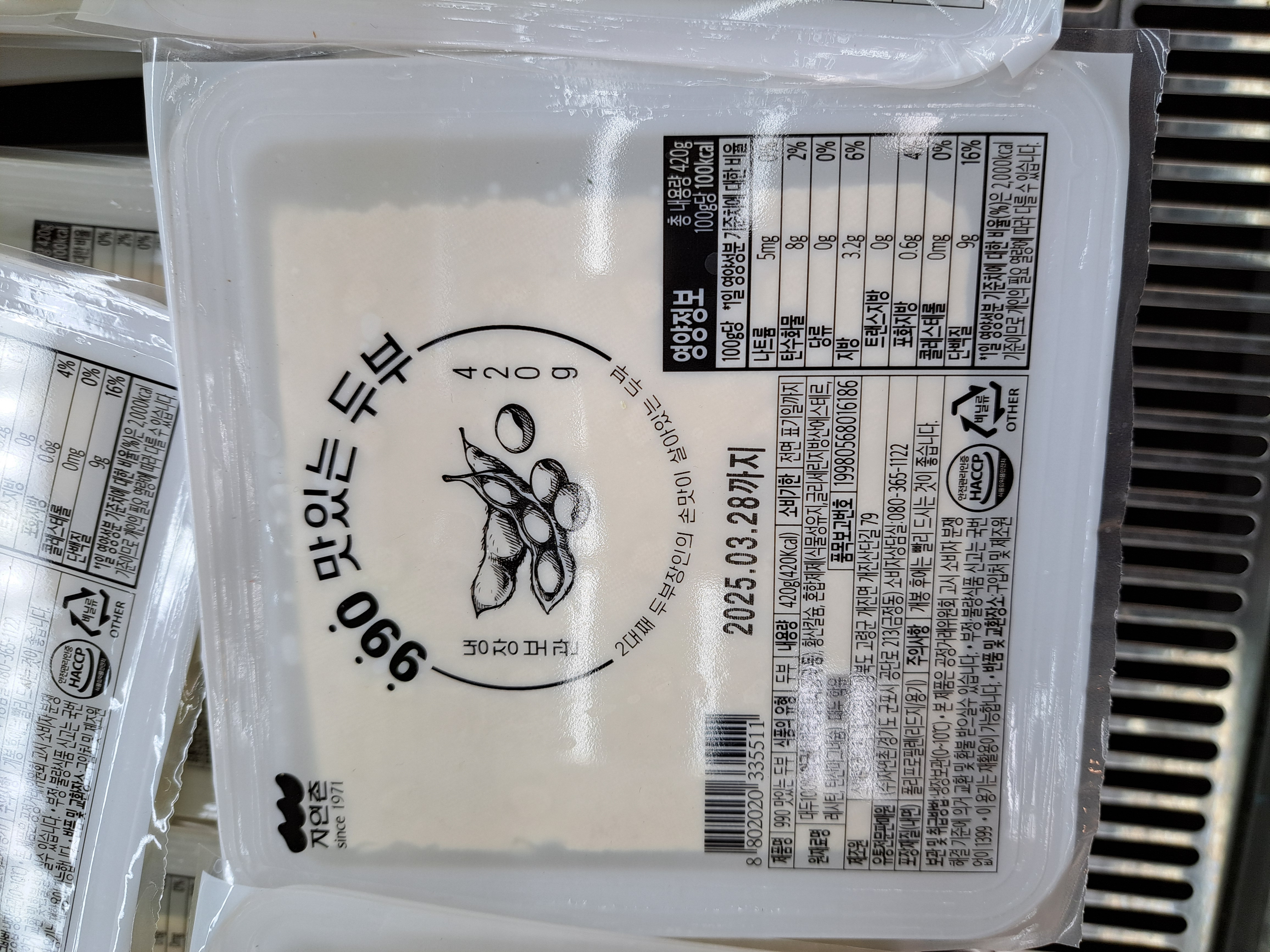 설명