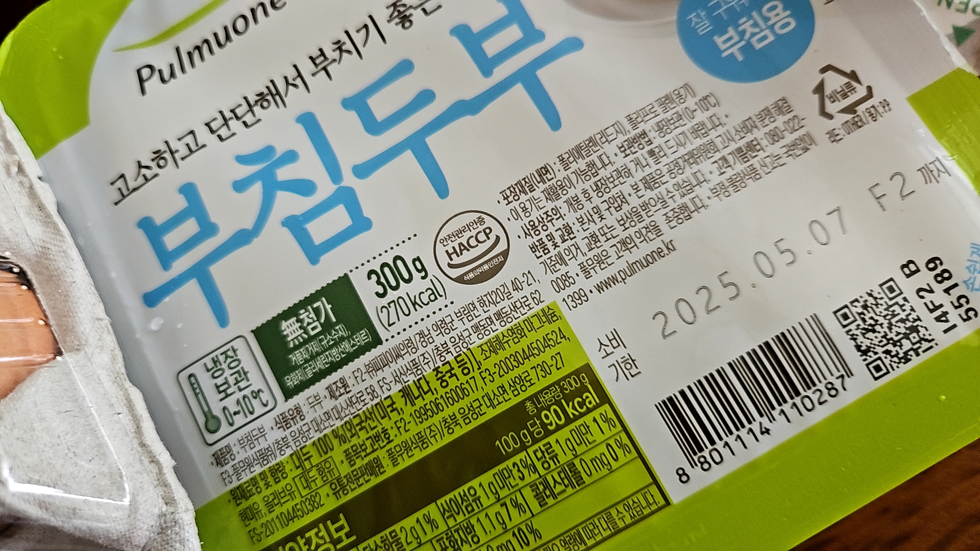 설명