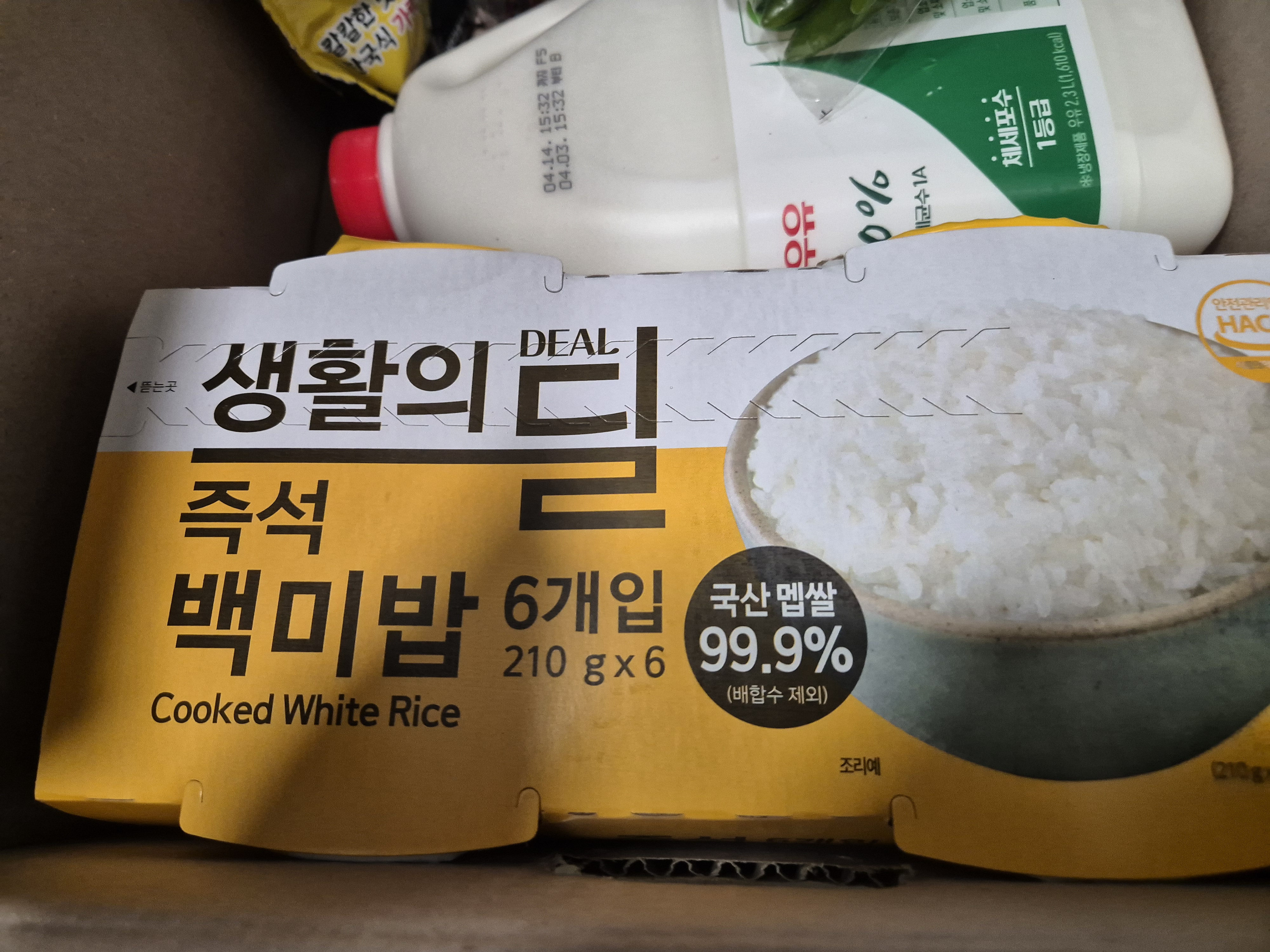 설명