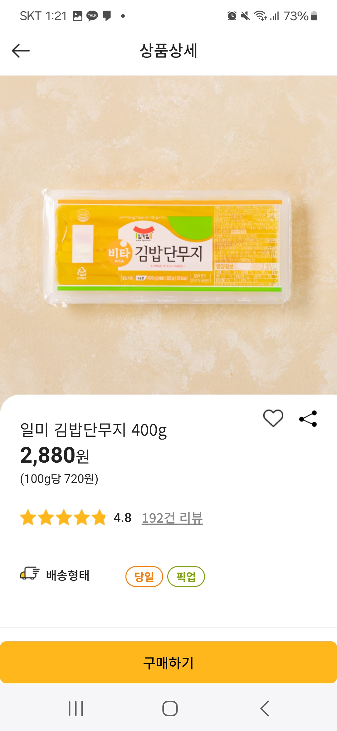 설명