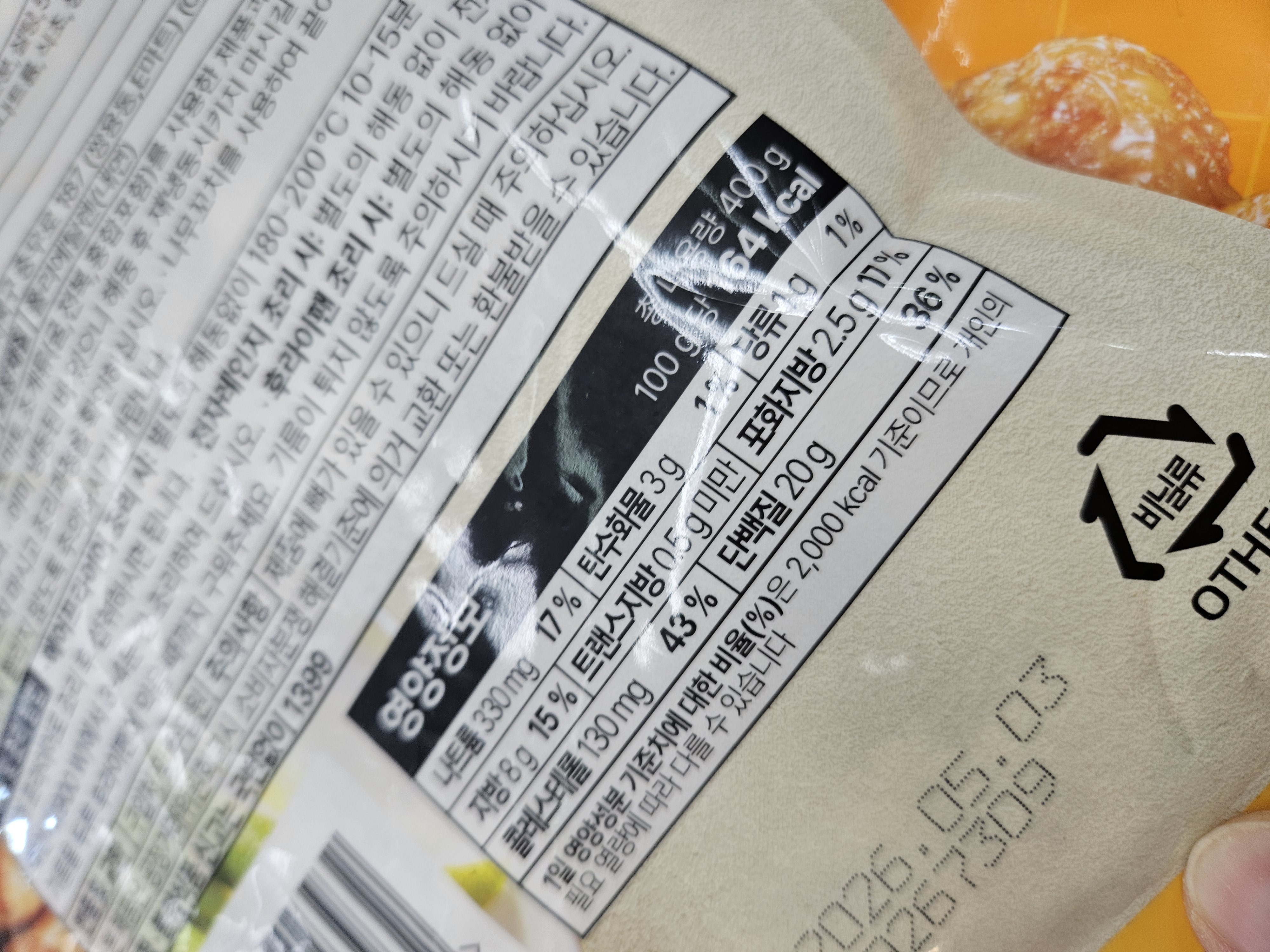 설명