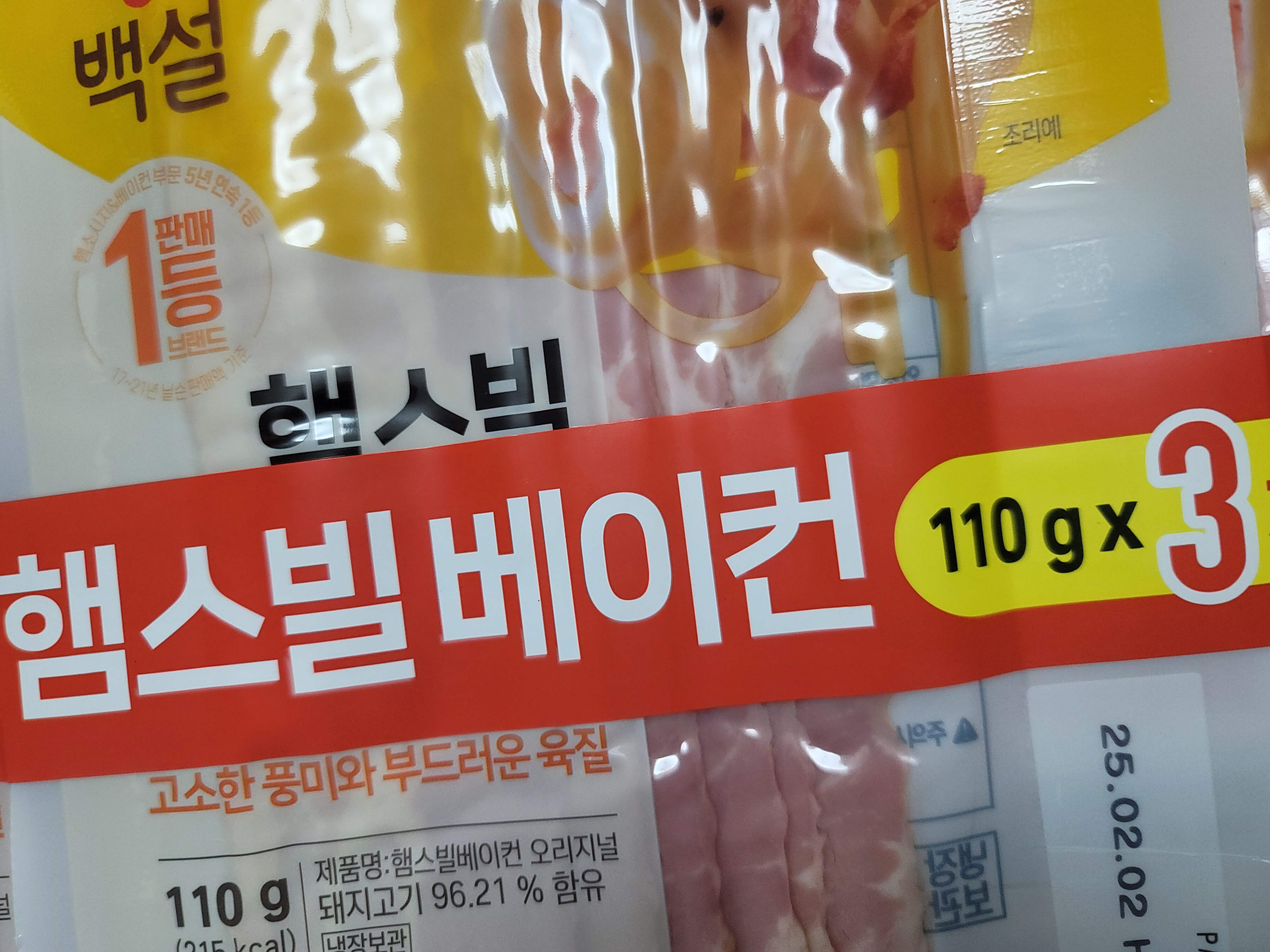 설명